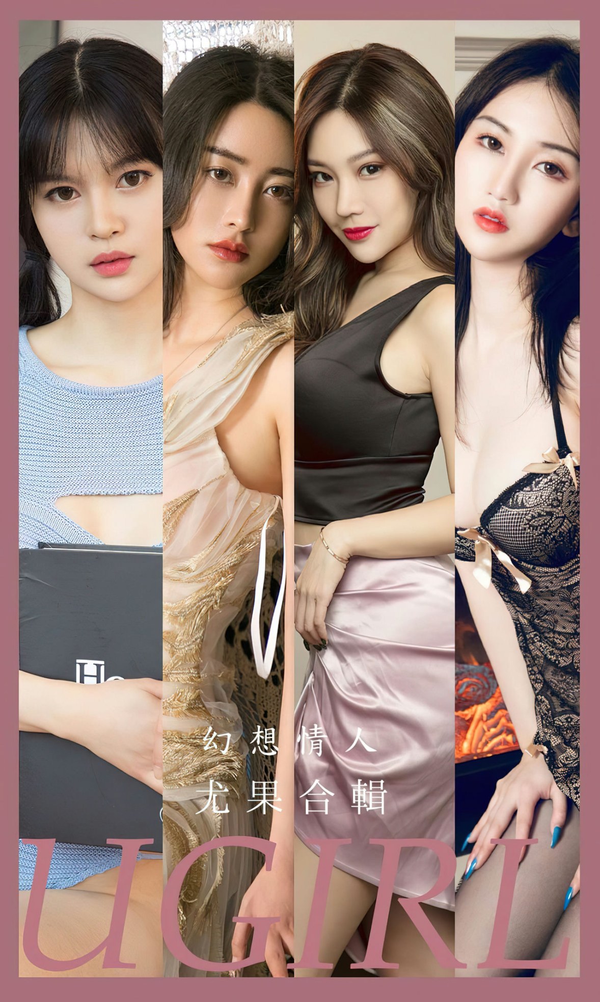 [Ugirls爱尤物]No.2567_模特合集幻想情人主题穆菲菲等七大美女秀完美身材诱惑写真35PXiuren秀人写真高清美女套图写真下载-看套图最新发布论坛Xiuren秀人写真高清美女套图写真下载-看套图免费套图Xiuren秀人写真高清美女套图写真下载-看套图看套图