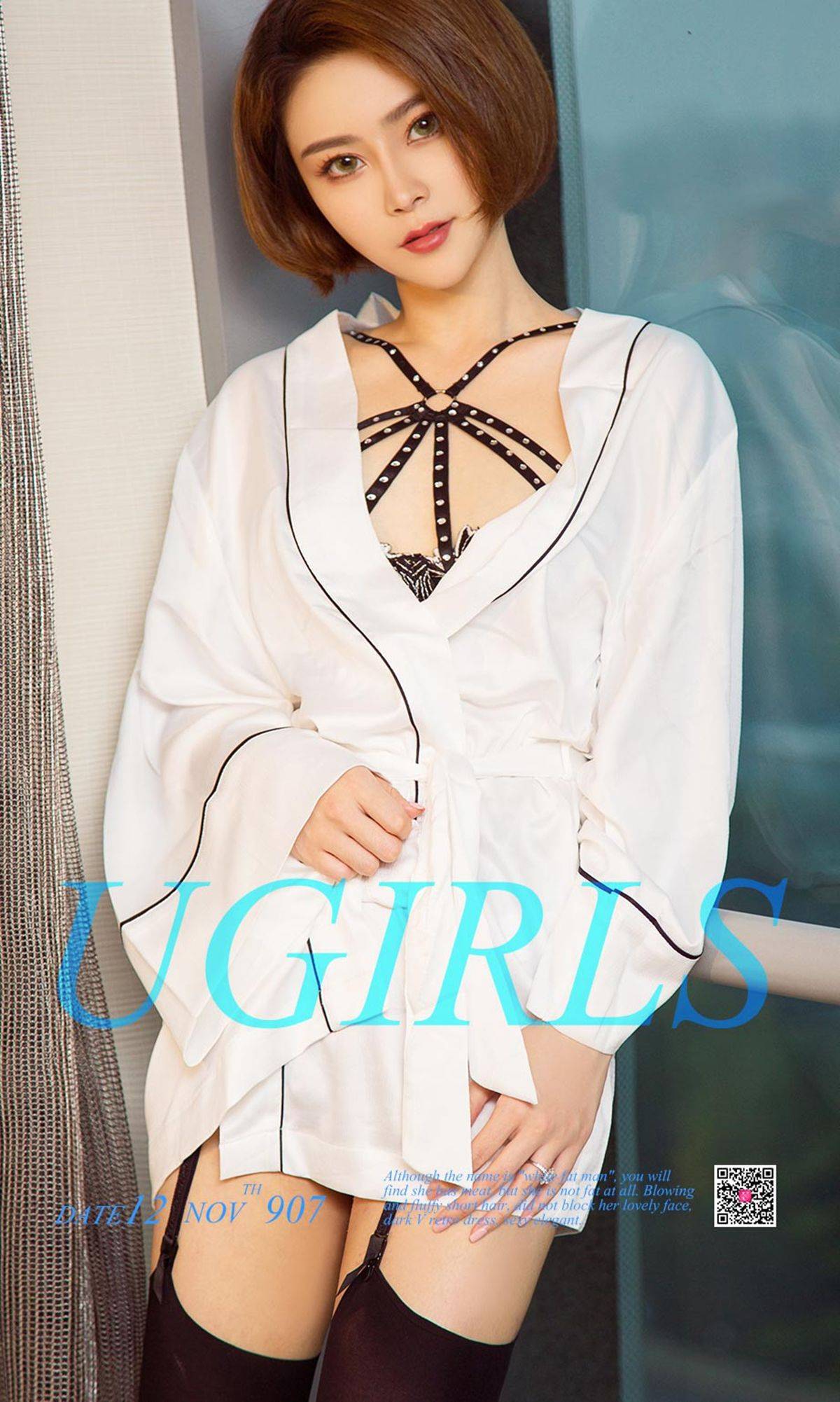 曲肖肖《带刺的玫瑰》 [尤果圈Ugirls] NO.907Xiuren秀人写真高清美女套图写真下载-看套图看套图