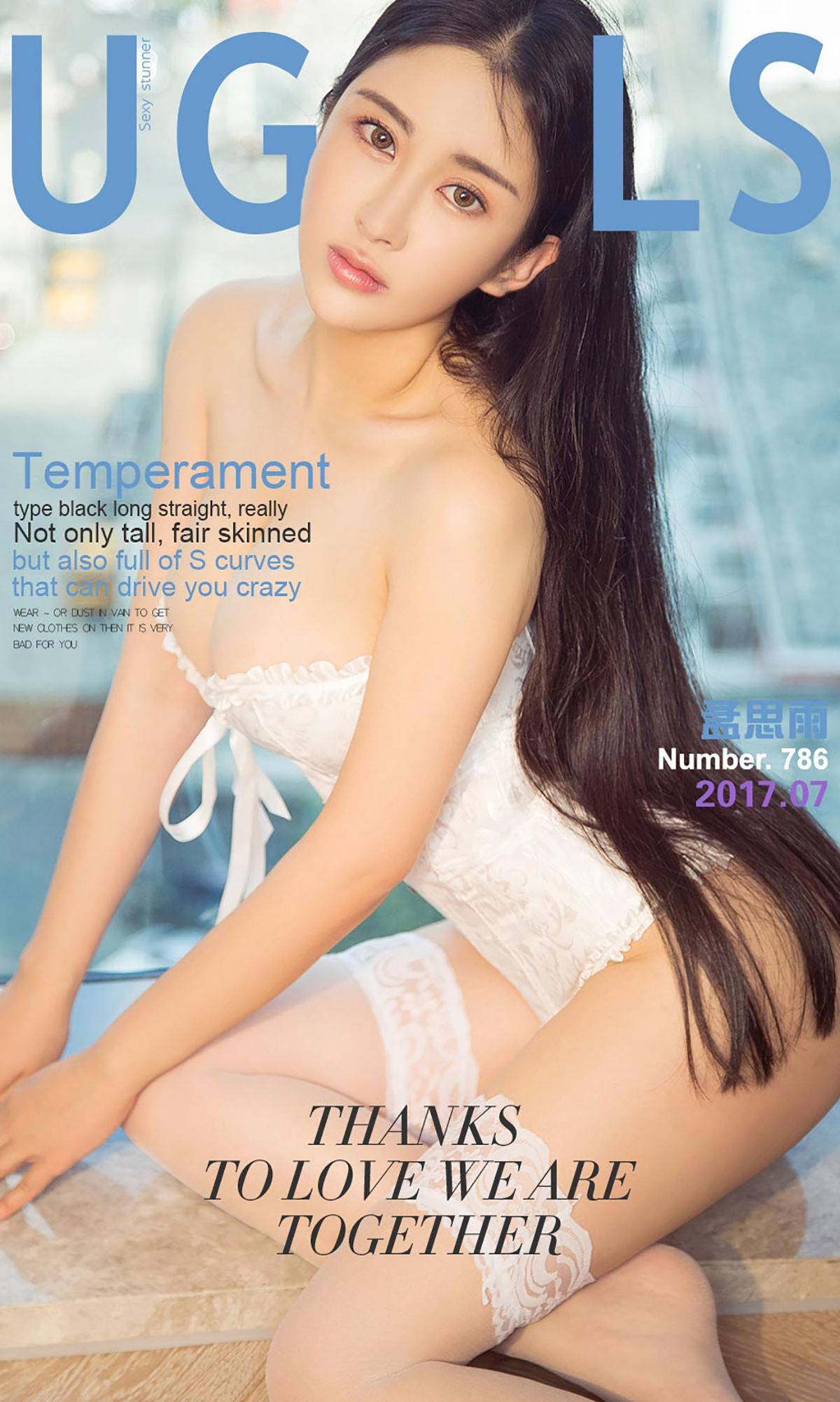 孟思雨《浮生若梦》 [尤果圈] No.786Xiuren秀人写真高清美女套图写真下载-看套图看套图