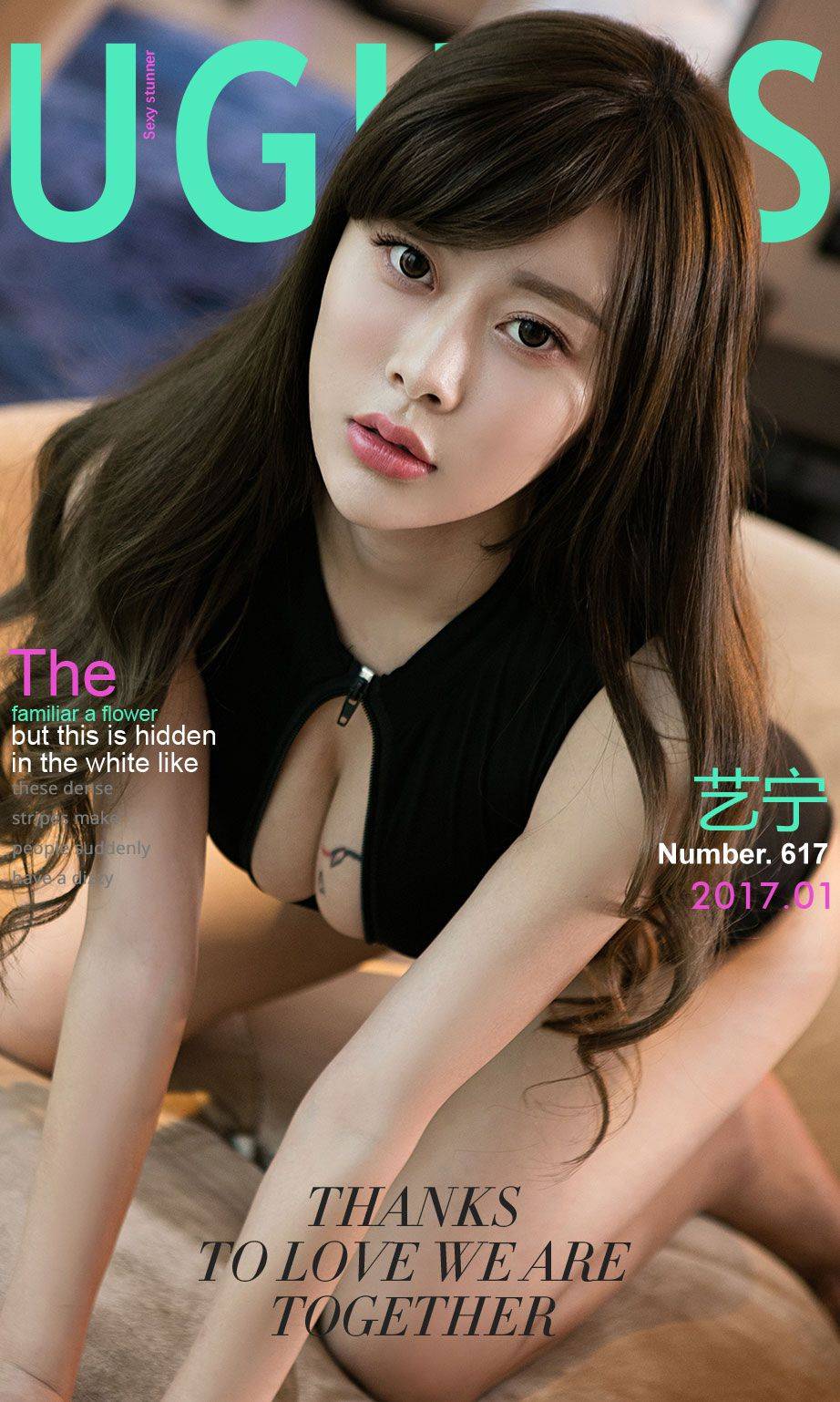 艺宁《艺犹未尽》 [尤果圈] No.617Xiuren秀人写真高清美女套图写真下载-看套图看套图