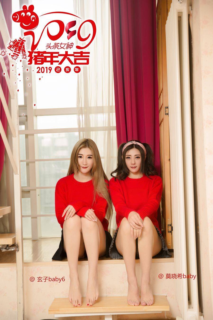 [头条女神TouTiao] 玄子&莫晓希 锦鲤陪你过大年！Xiuren秀人写真高清美女套图写真下载-看套图看套图