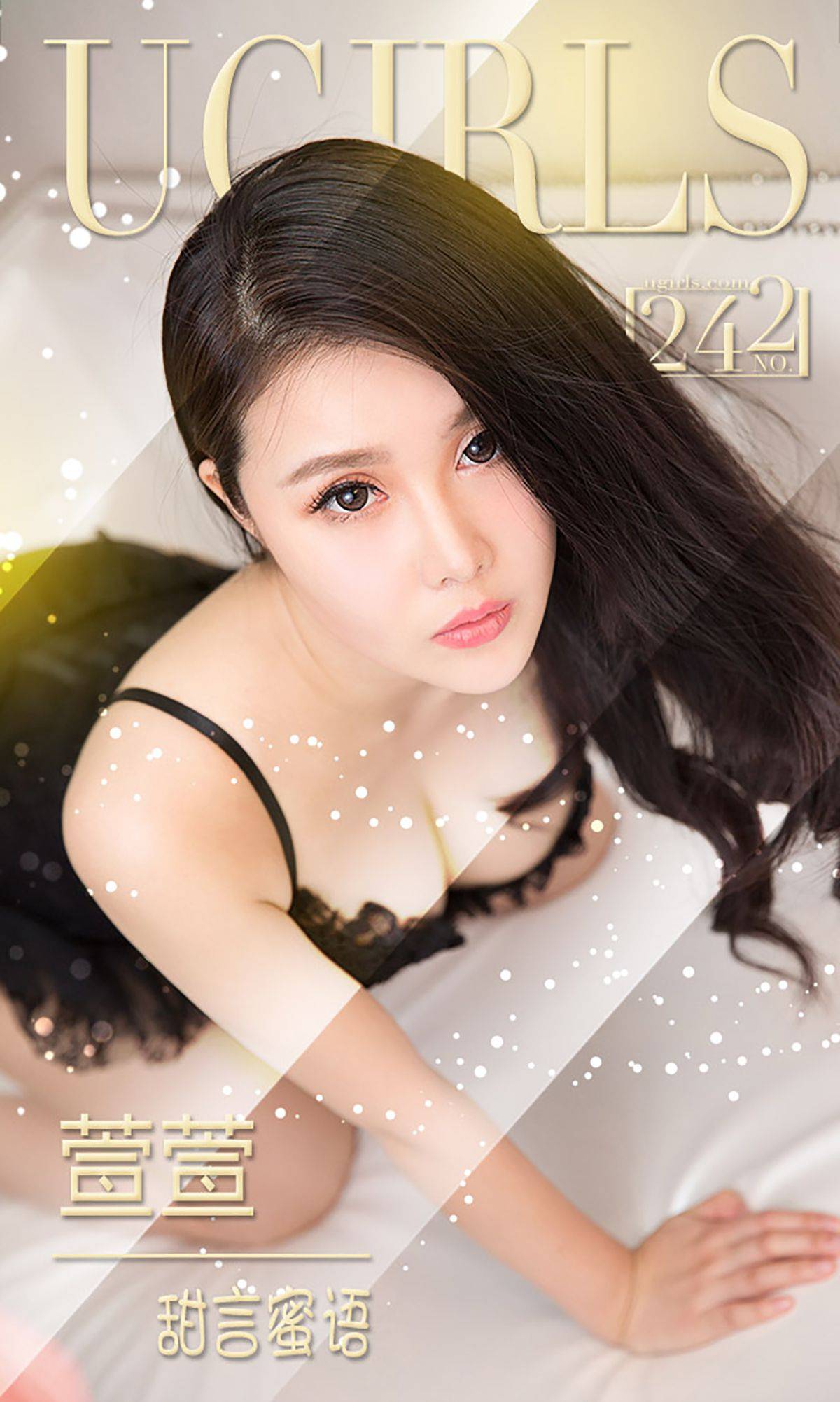 萱萱《甜言蜜语》 [爱尤物Ugirls] No.242Xiuren秀人写真高清美女套图写真下载-看套图看套图