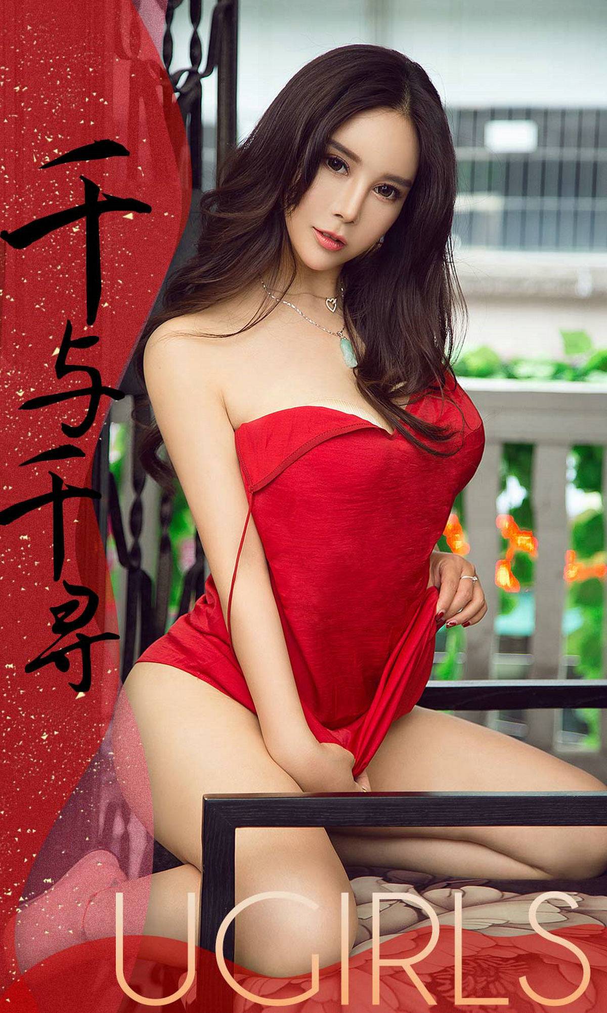 [尤果圈爱尤物] No.1322 雪千寻大白兔 千与千寻Xiuren秀人写真高清美女套图写真下载-看套图看套图