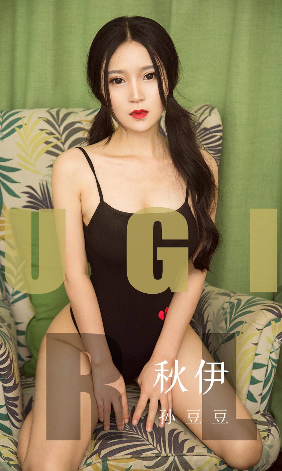 [尤果圈爱尤物] No.1565 孙豆豆 秋伊Xiuren秀人写真高清美女套图写真下载-看套图看套图