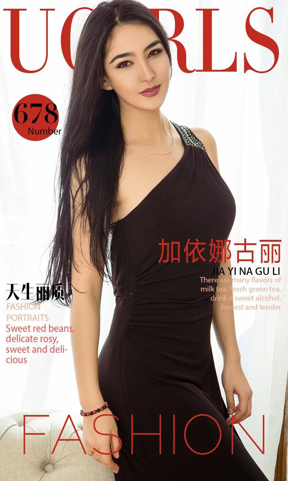 加依娜古丽《天生丽质》 [尤果圈] No.678Xiuren秀人写真高清美女套图写真下载-看套图看套图
