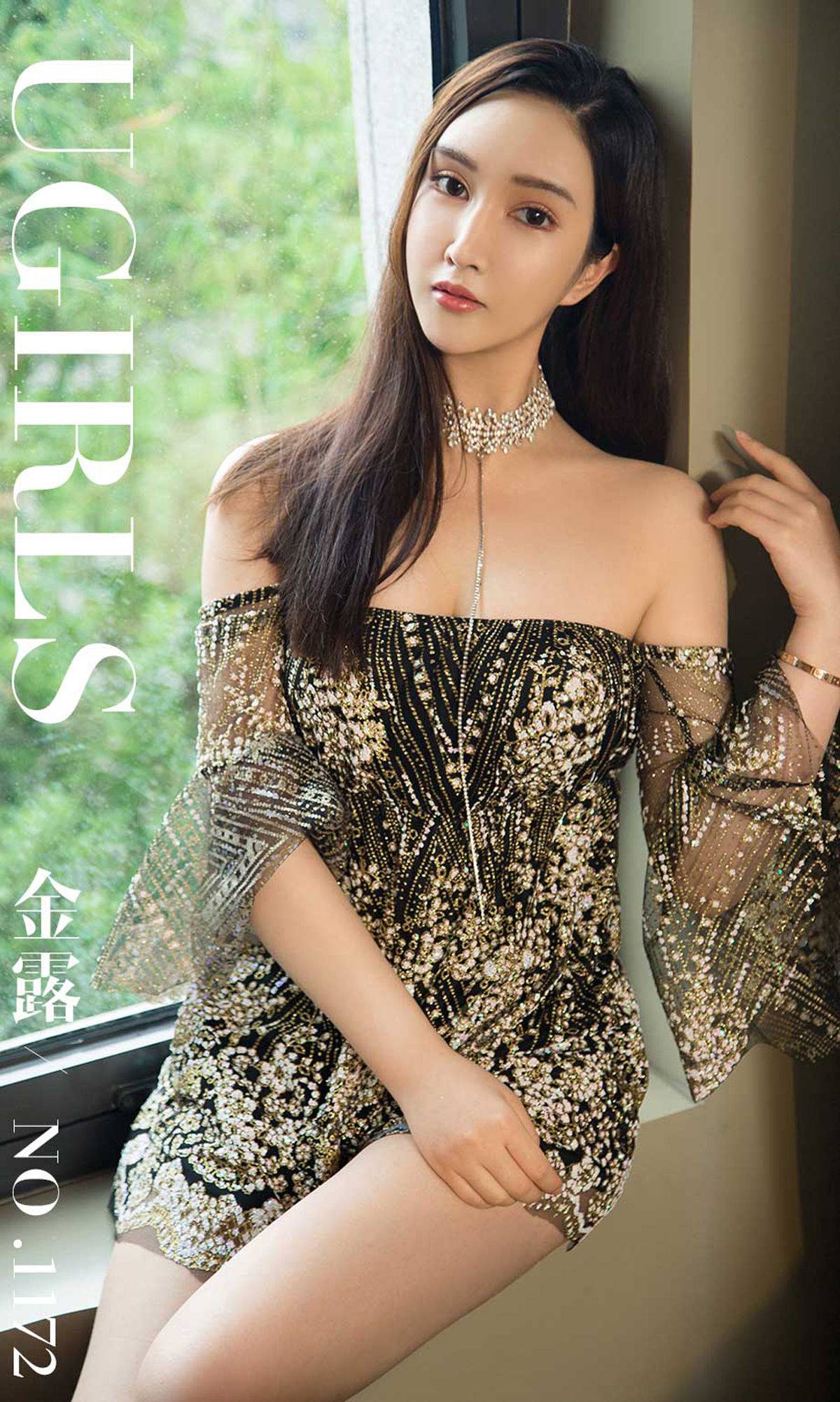 模特金露《诱人的玫瑰》 [尤果圈爱尤物] No.1172Xiuren秀人写真高清美女套图写真下载-看套图看套图