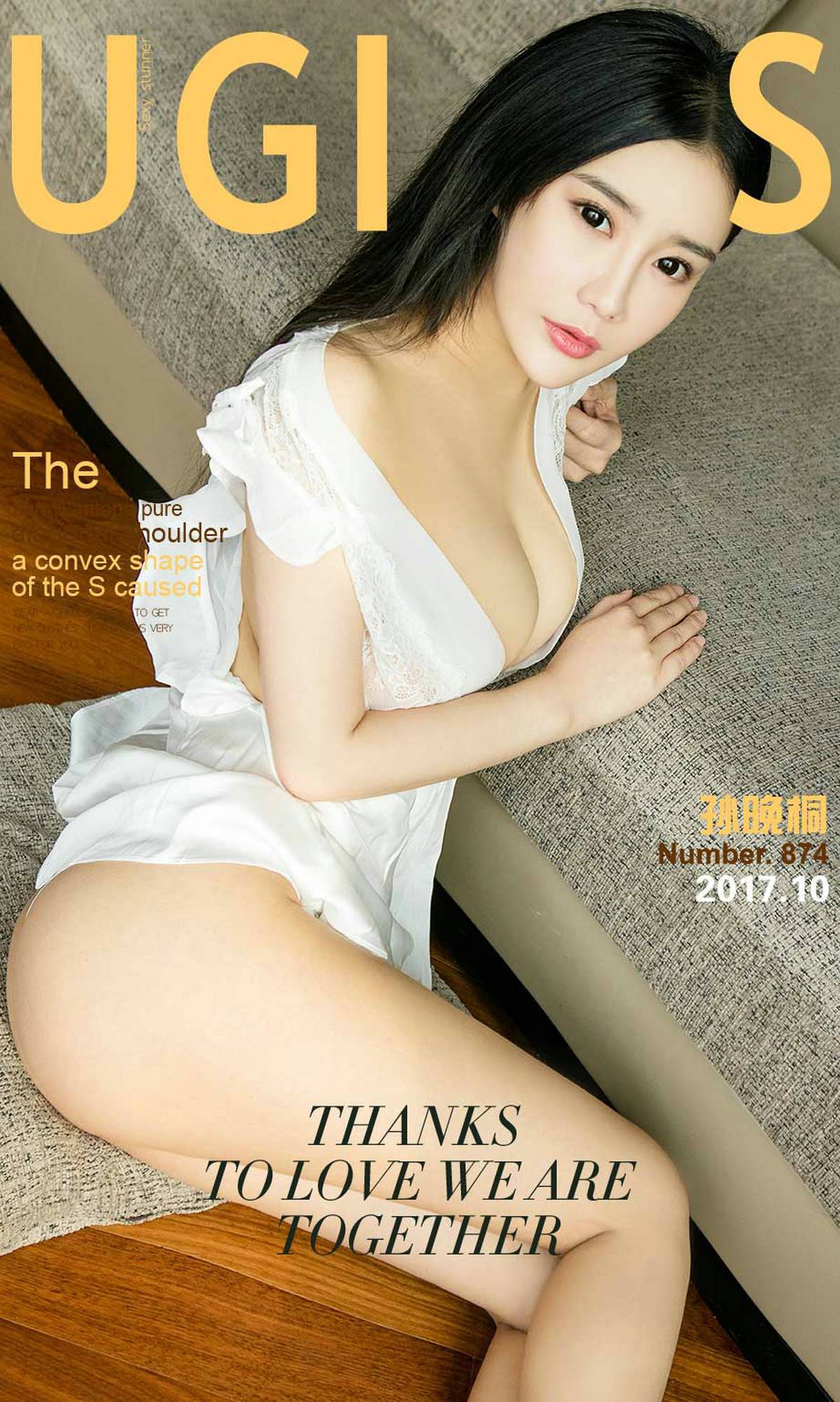 孙晚桐《闷绝少女》 [尤果圈Ugirls] NO.874Xiuren秀人写真高清美女套图写真下载-看套图看套图