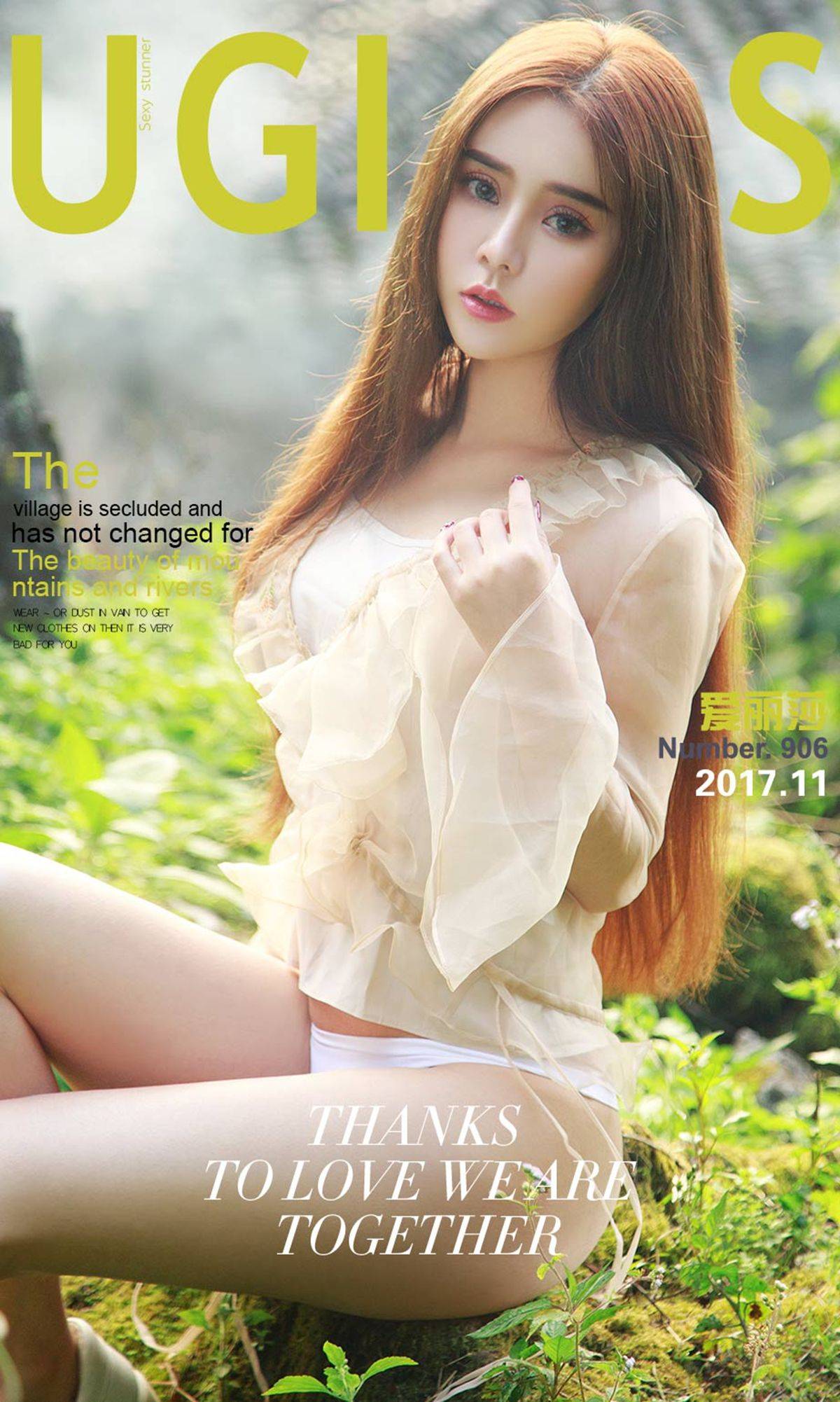 爱丽莎《老寨新花》 [尤果圈Ugirls] NO.906Xiuren秀人写真高清美女套图写真下载-看套图看套图