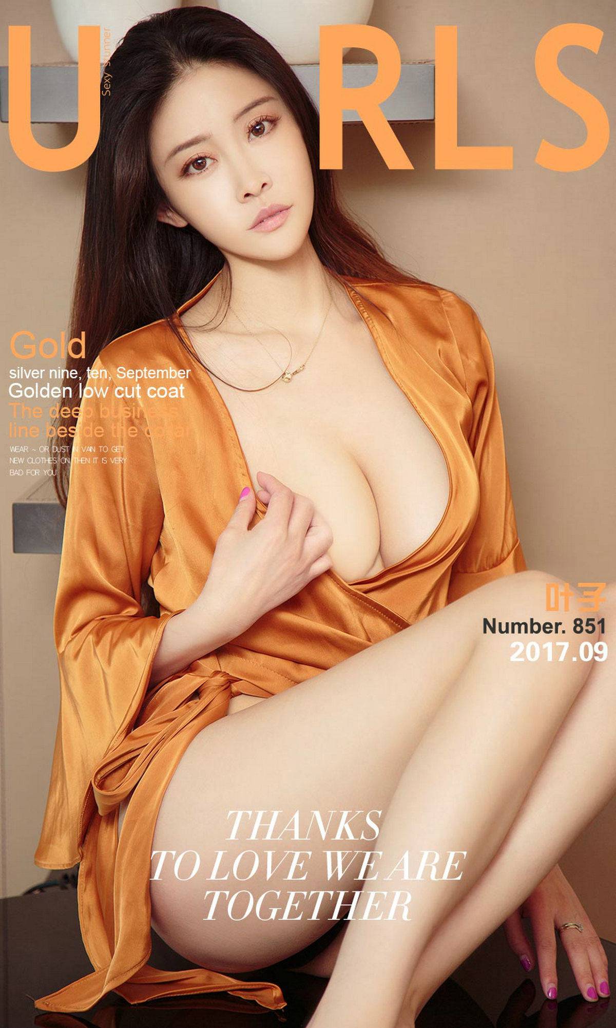 叶子《九月的金色》 [尤果圈] No.851Xiuren秀人网高清美女套图写真下载-看套图看套图