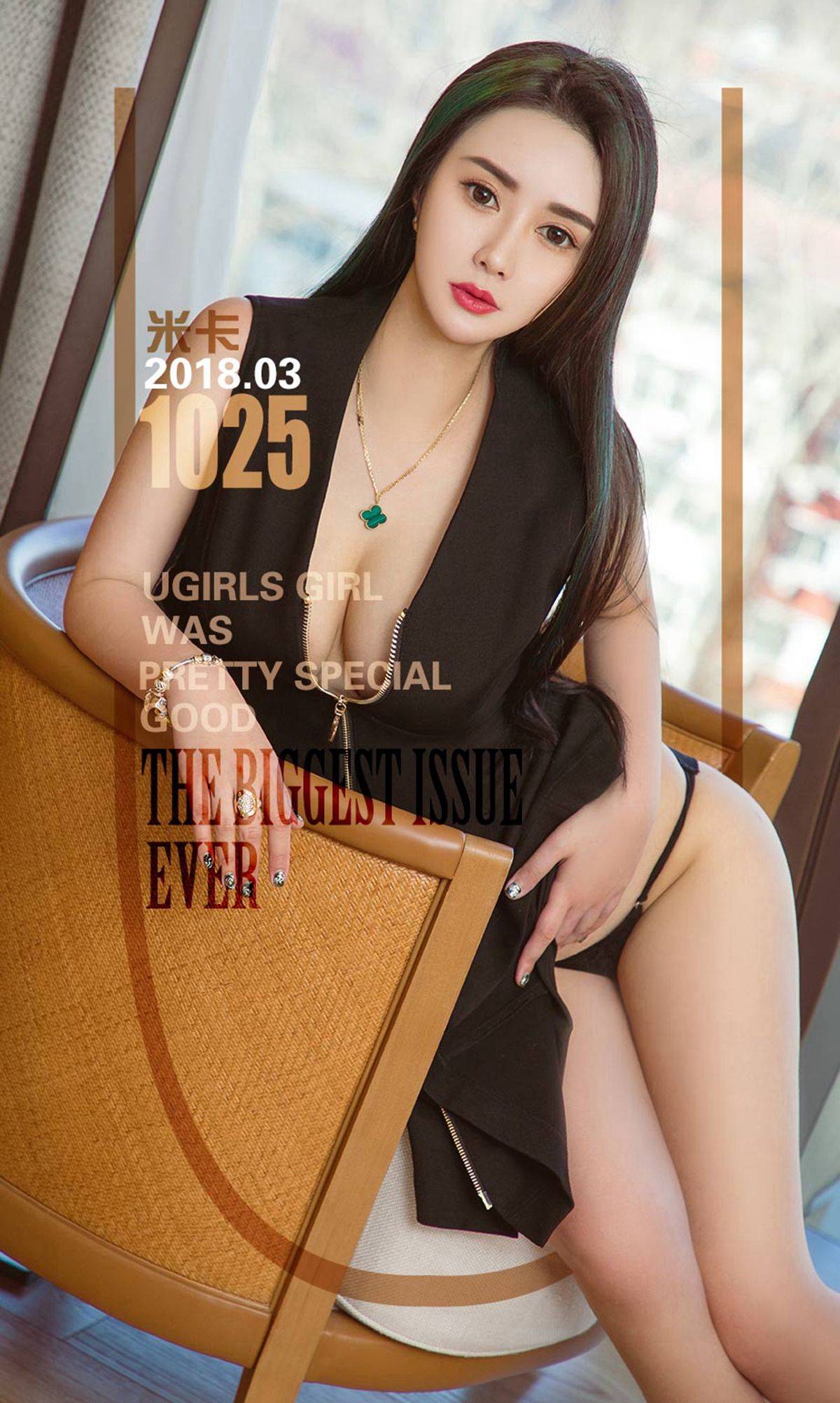 米卡《冷系御姐》 [尤果圈] NO.1025Xiuren秀人网高清美女套图写真下载-看套图看套图