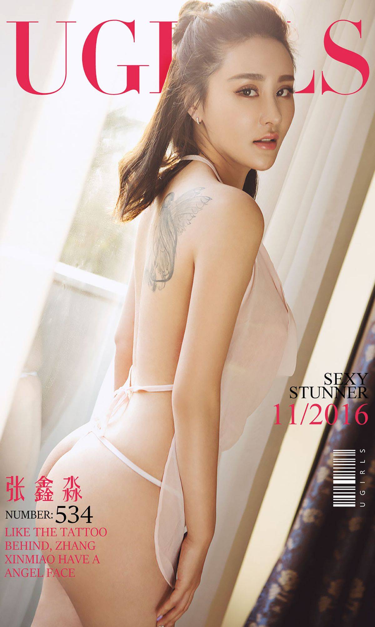 张鑫淼《都是天使惹的祸》 [爱尤物Ugirls] No.534Xiuren秀人写真高清美女套图写真下载-看套图看套图