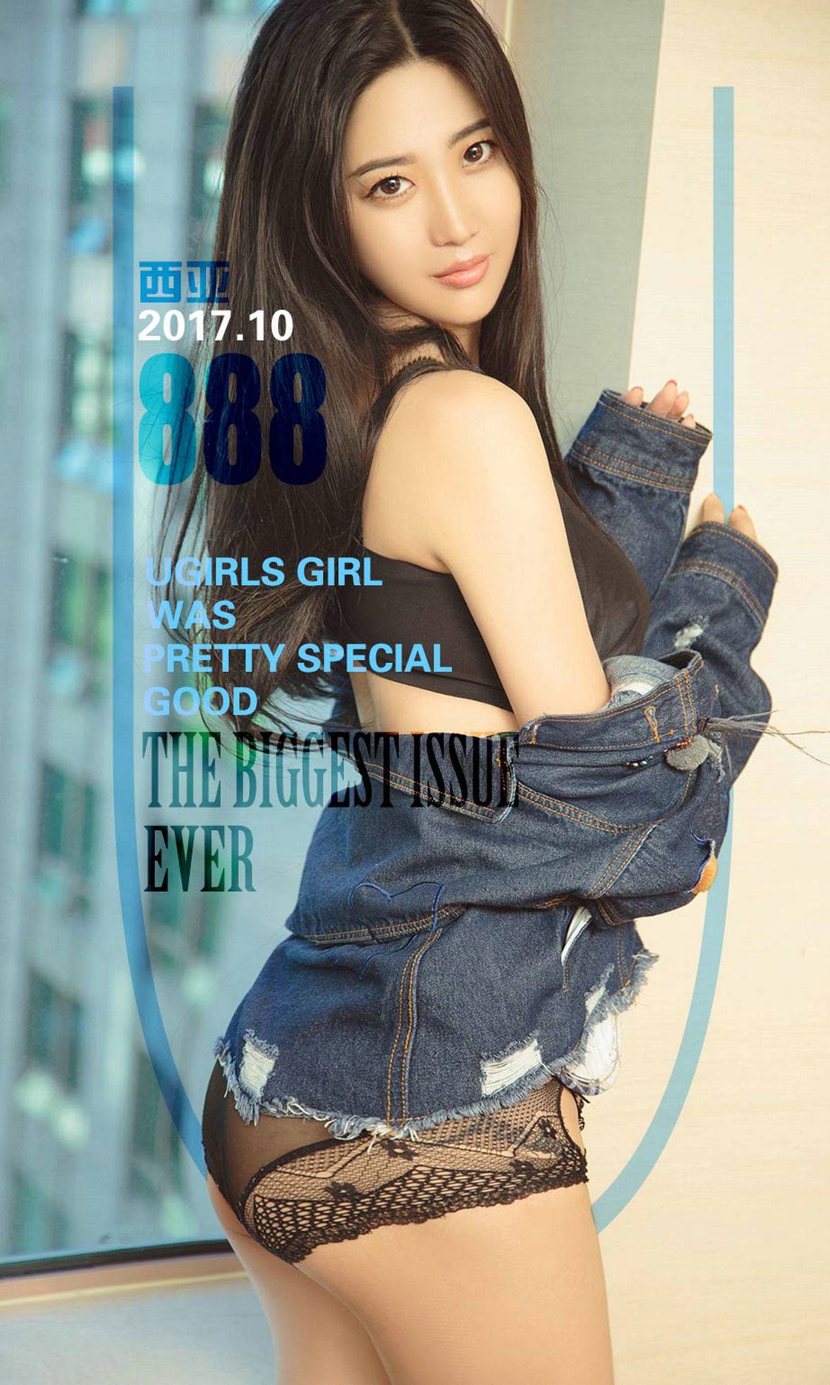 西亚《牛仔兔女郎》 [尤果圈Ugirls] NO.888Xiuren秀人写真高清美女套图写真下载-看套图看套图