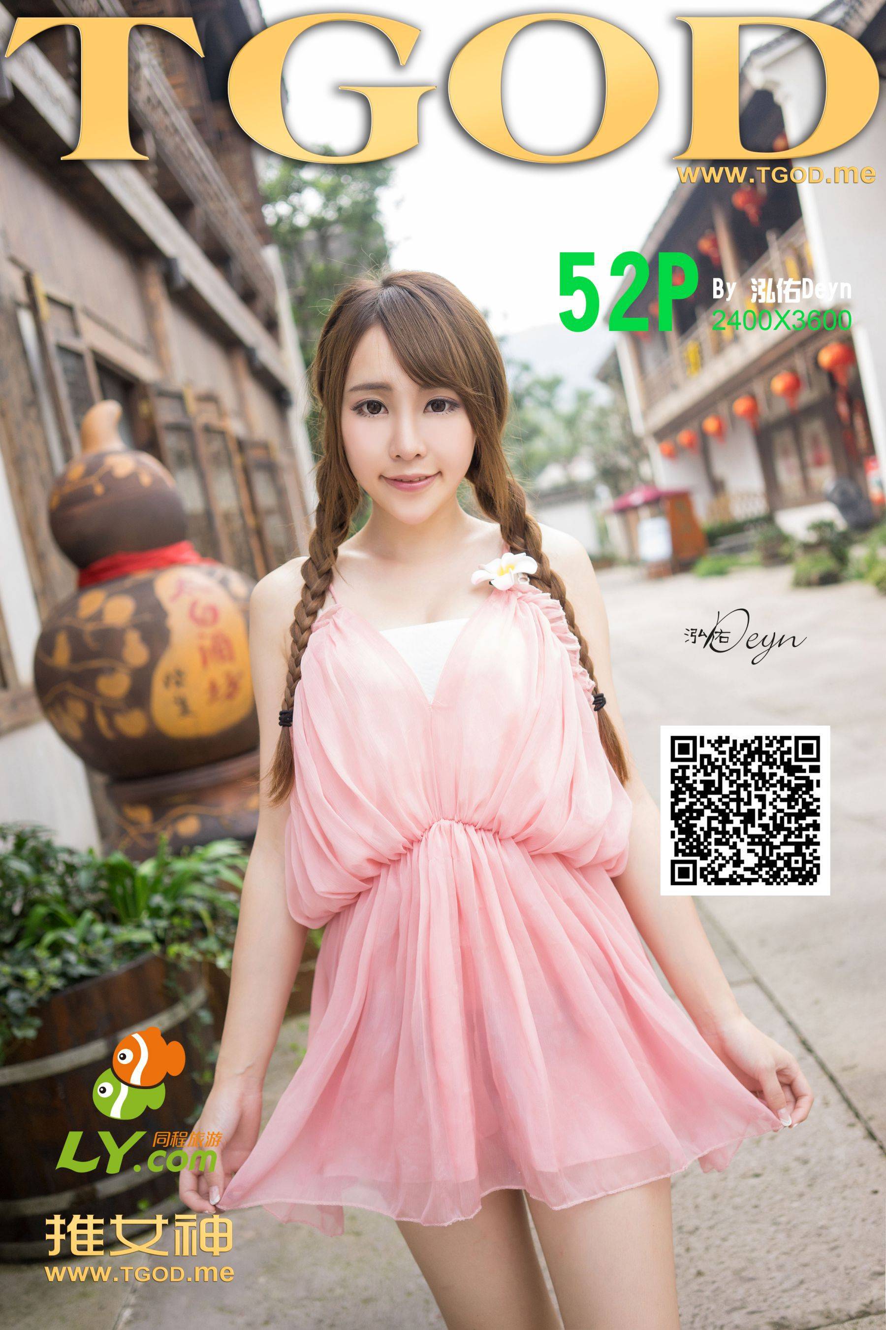 黄梦羡《女神去哪儿第7期》 [TGOD推女神]Xiuren秀人写真高清美女套图写真下载-看套图看套图