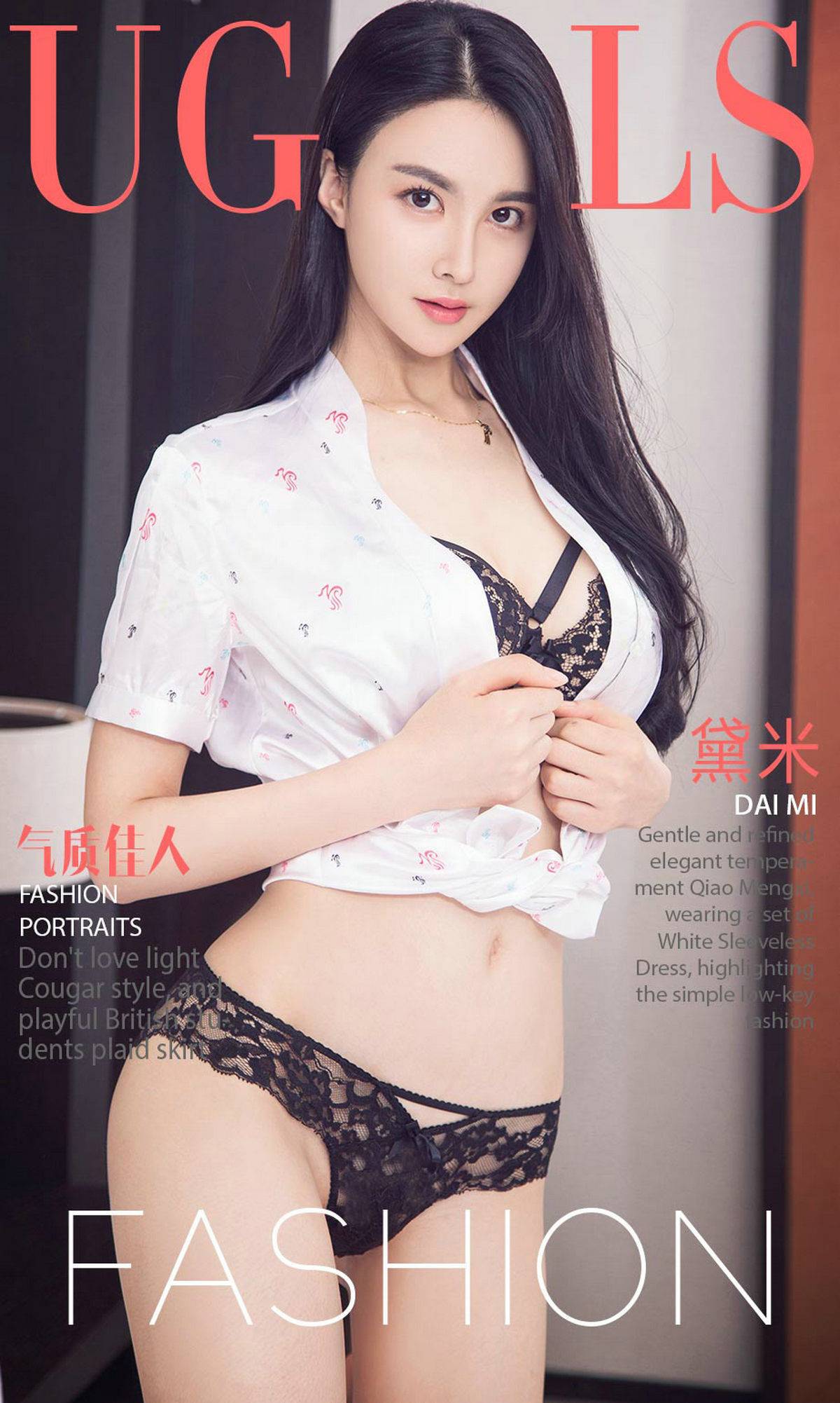 黛米《气质佳人》 [尤果圈] No.815Xiuren秀人写真高清美女套图写真下载-看套图看套图