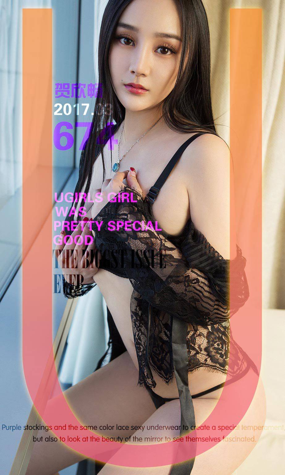贺欣畅《紫荆花》 [尤果圈] No.674Xiuren秀人写真高清美女套图写真下载-看套图看套图