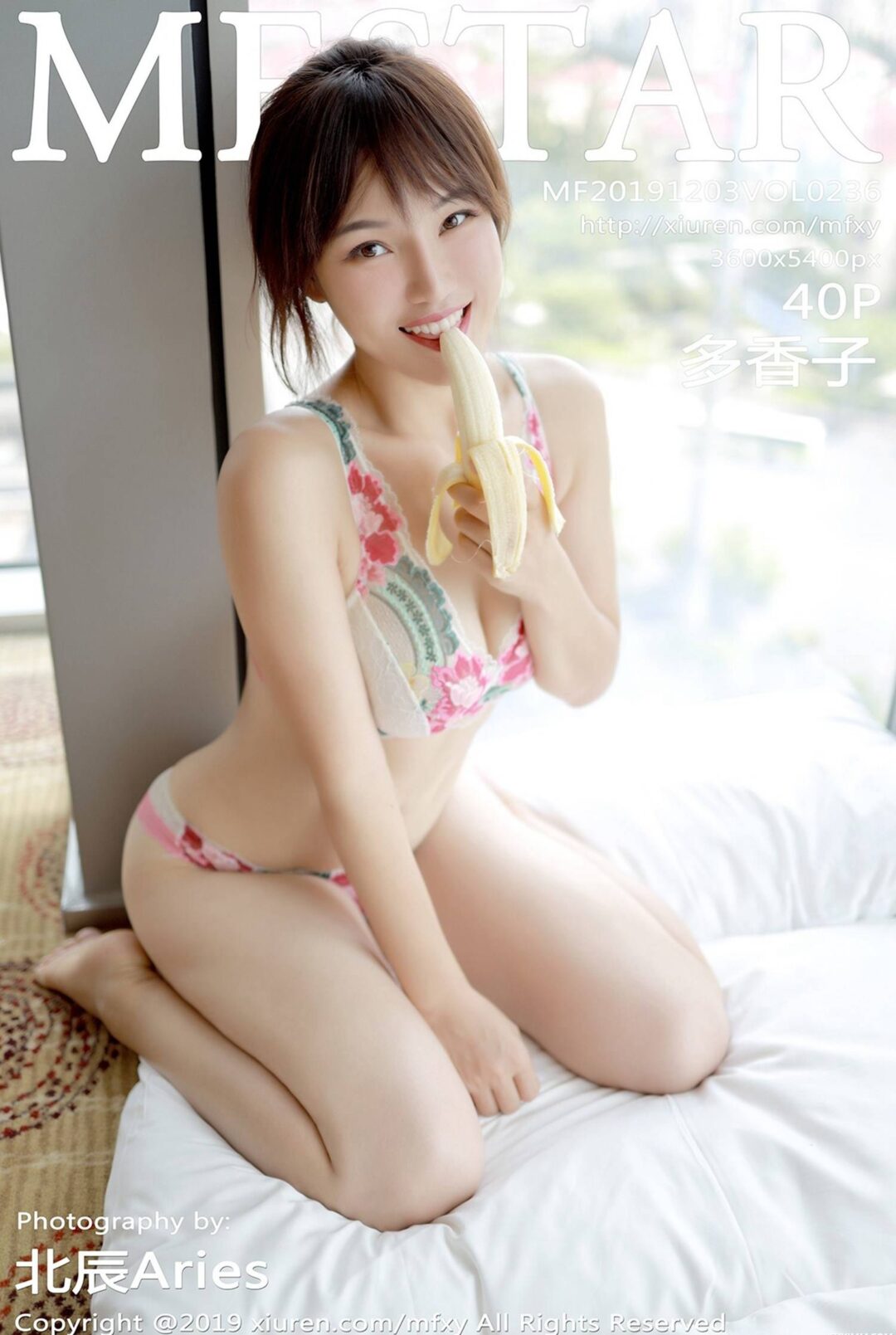 [MFStar模范学院] VOL.236 多香子Xiuren秀人写真高清美女套图写真下载-看套图看套图