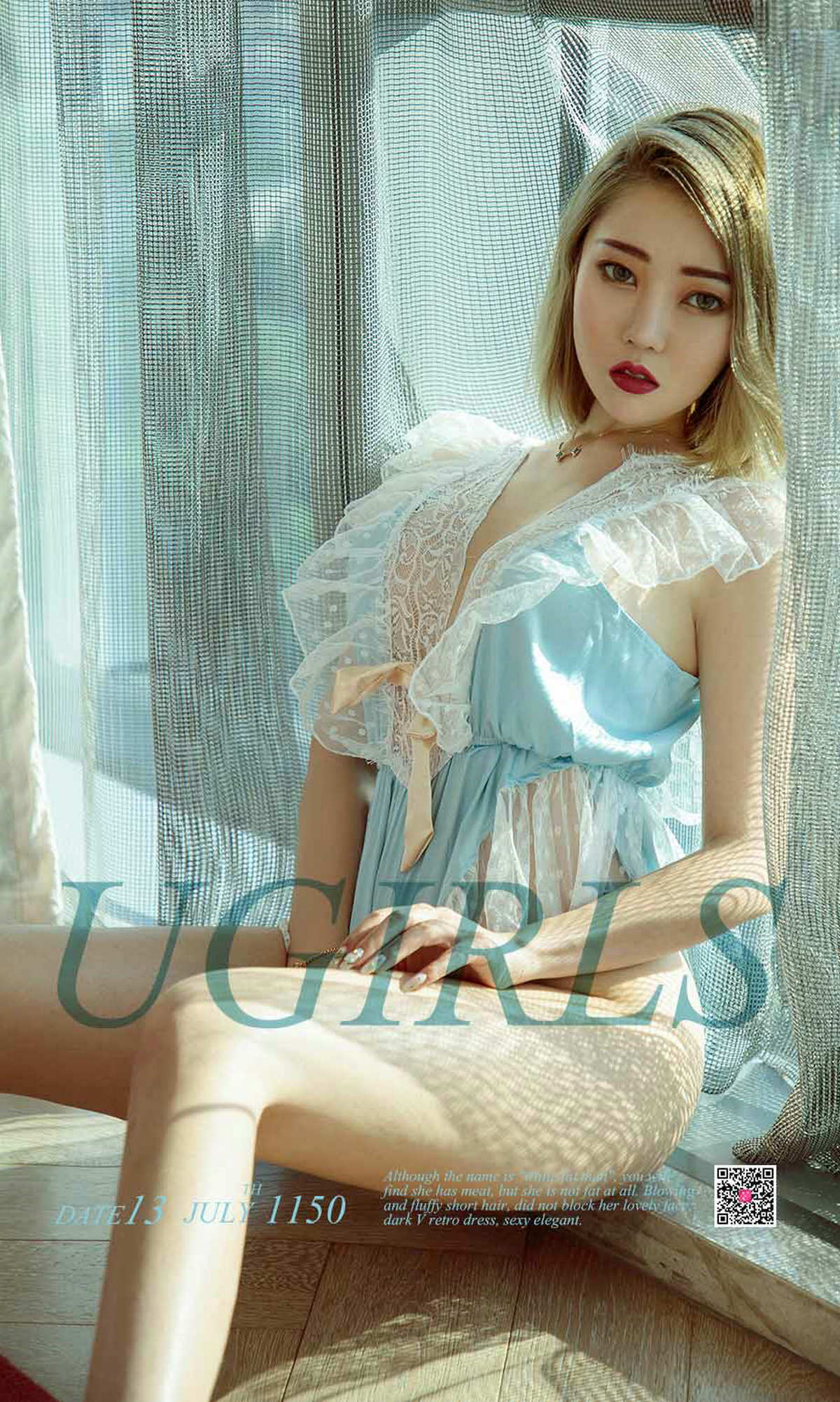 萌汉药baby《捕光捉影》 [尤果圈爱尤物] No.1150Xiuren秀人写真高清美女套图写真下载-看套图看套图