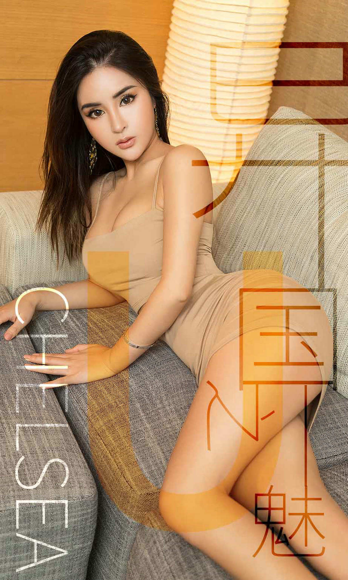 [尤果圈爱尤物] No.1421 Chelsea 异国之魅-看套图