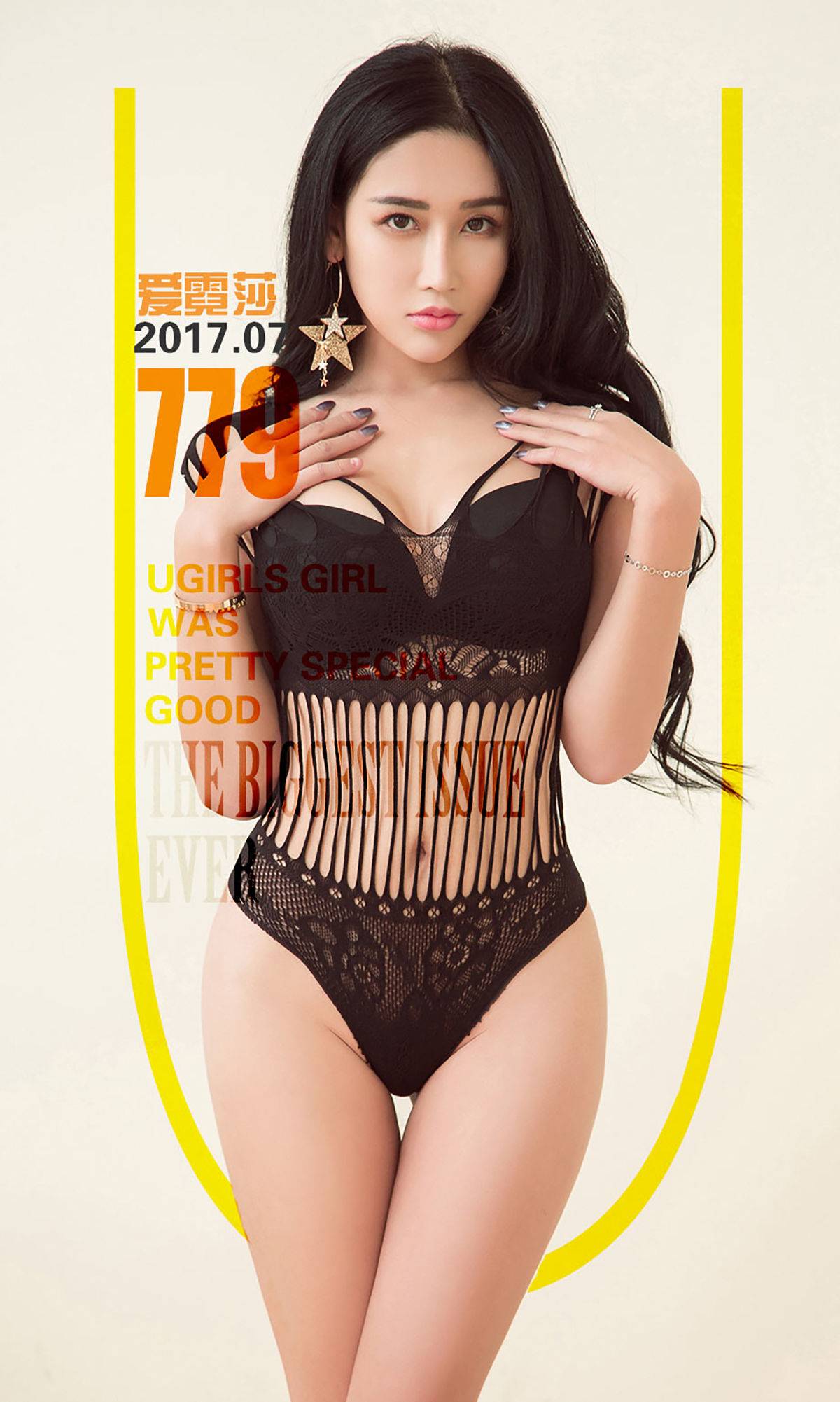 艾霓莎《霓虹闪烁》 [尤果圈] No.779Xiuren秀人写真高清美女套图写真下载-看套图看套图
