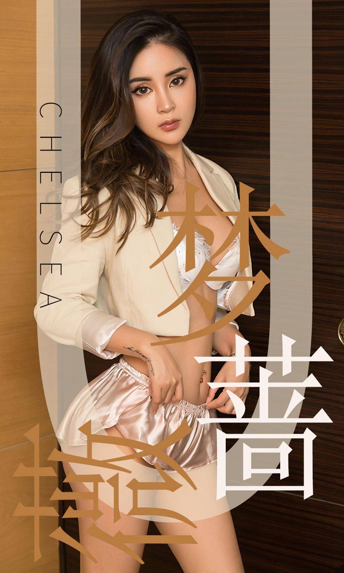 [尤果圈爱尤物] No.1478 Chelesa 梦蔷薇Xiuren秀人写真高清美女套图写真下载-看套图看套图