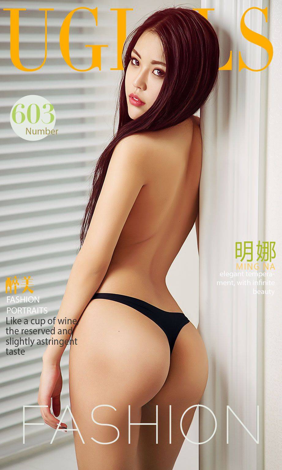 明娜《醉美》 [尤果圈] No.603Xiuren秀人写真高清美女套图写真下载-看套图看套图