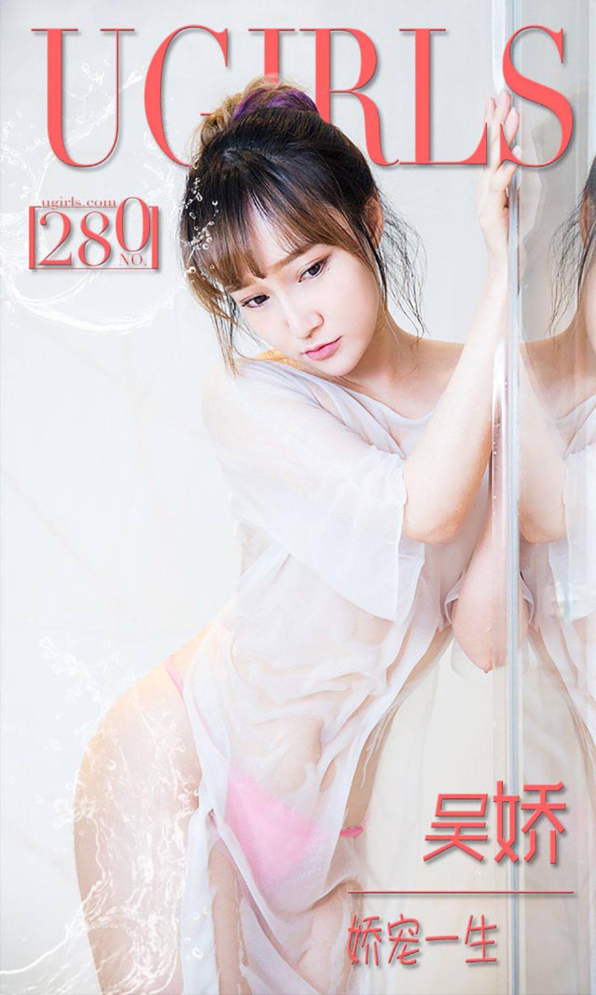 b42ea