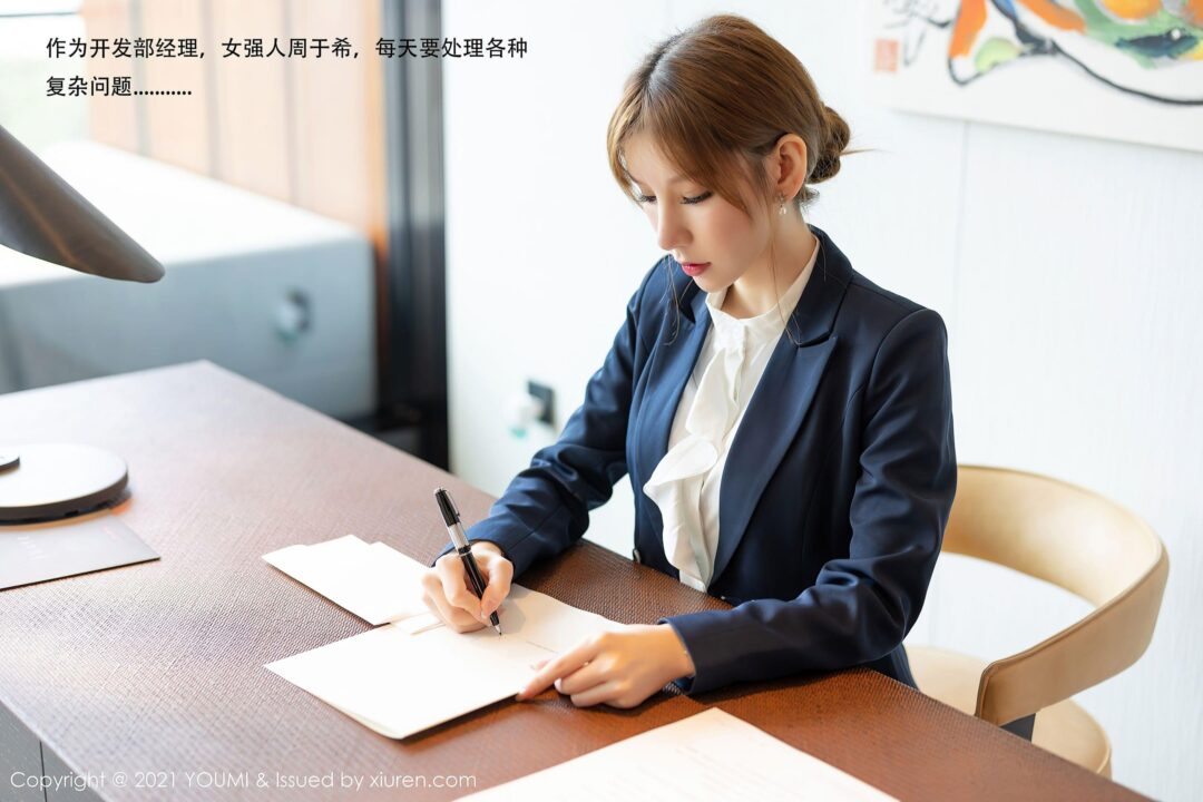 [尤蜜荟YouMi] Vol.606 周于希SandyXiuren秀人写真高清美女套图写真下载-看套图看套图