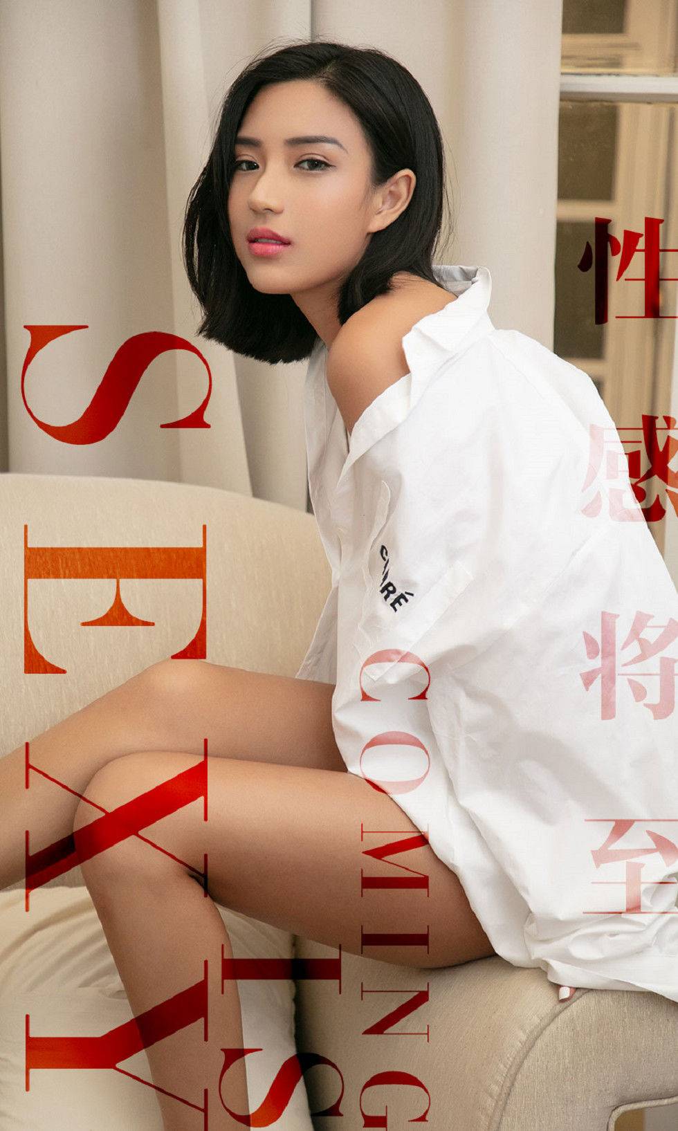 [尤果圈爱尤物] No.1524 孙丑丑 性感将至-看套图