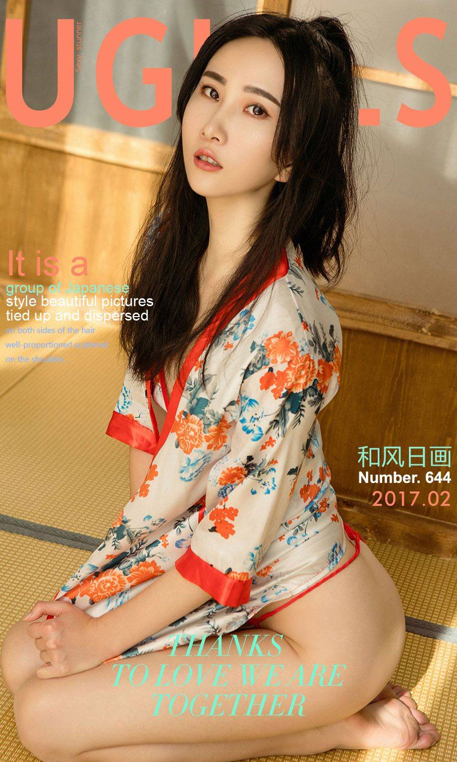 木尧《和风日画》 [尤果圈] No.644Xiuren秀人写真高清美女套图写真下载-看套图看套图
