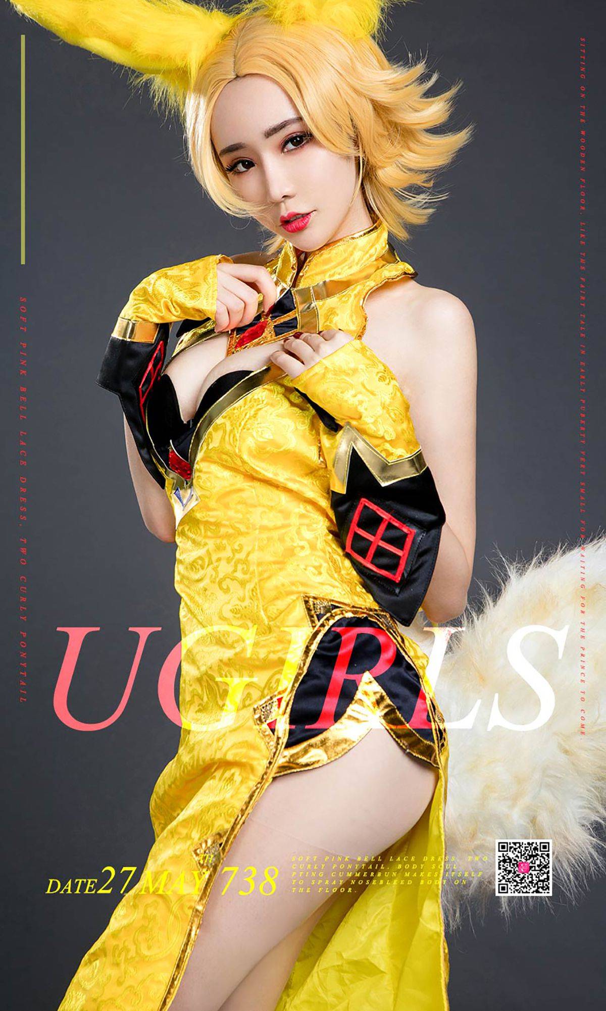萌琪琪《尤物荣耀》 [尤果圈] No.738Xiuren秀人写真高清美女套图写真下载-看套图看套图