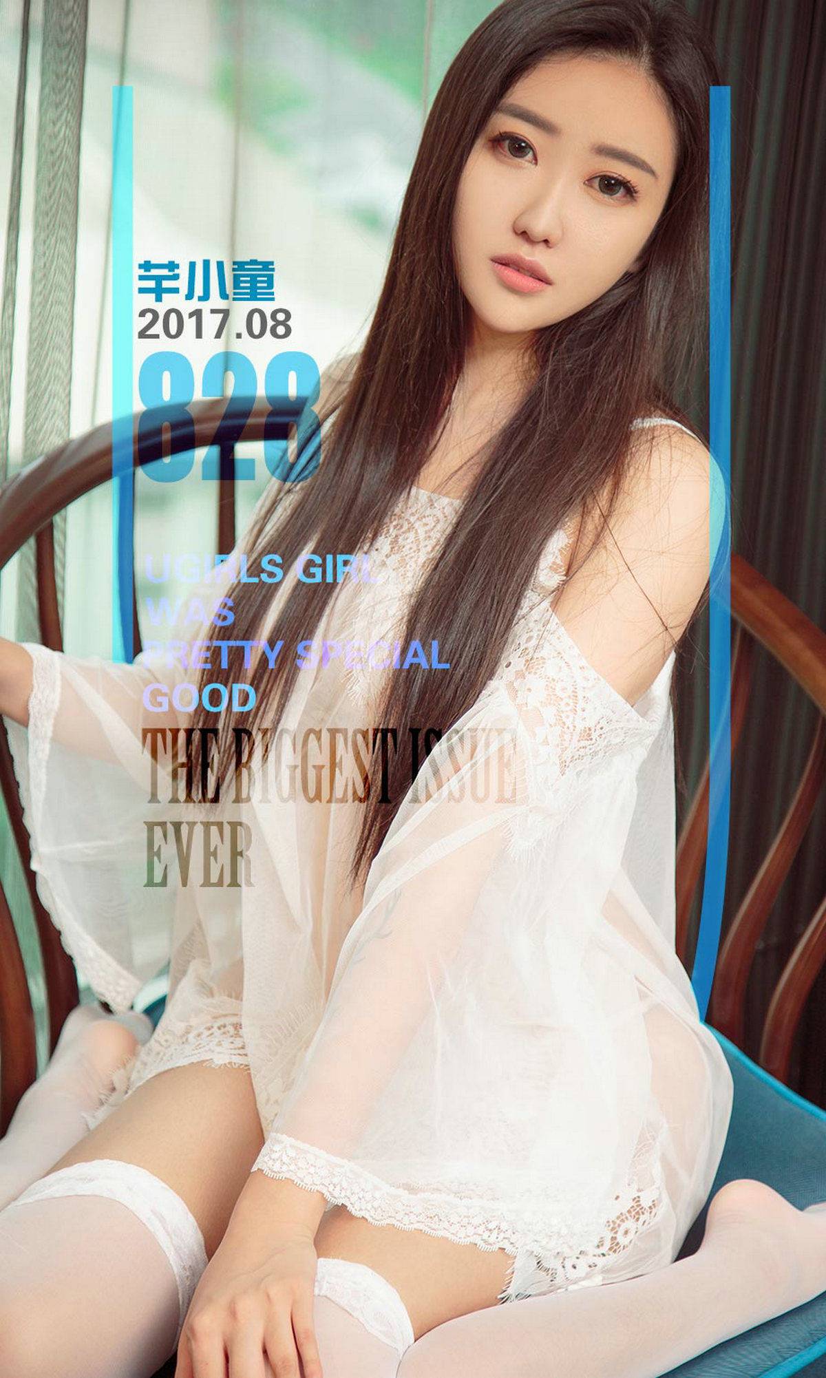 芊小童《芊女勾魂》 [尤果圈] No.828Xiuren秀人写真高清美女套图写真下载-看套图看套图