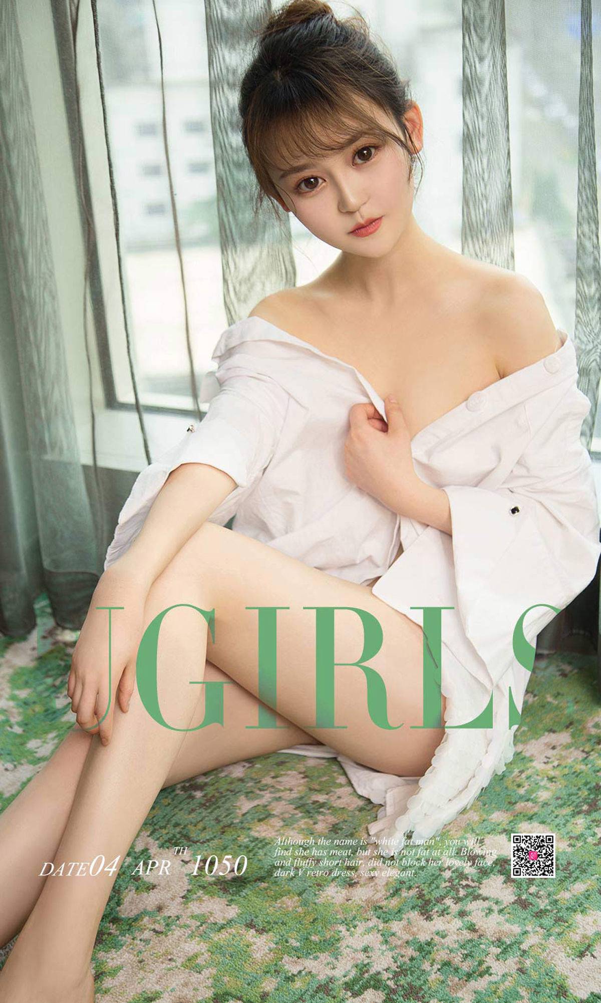 Nancy《小美人大性感》 [尤果圈爱尤物] No.1050Xiuren秀人写真高清美女套图写真下载-看套图看套图