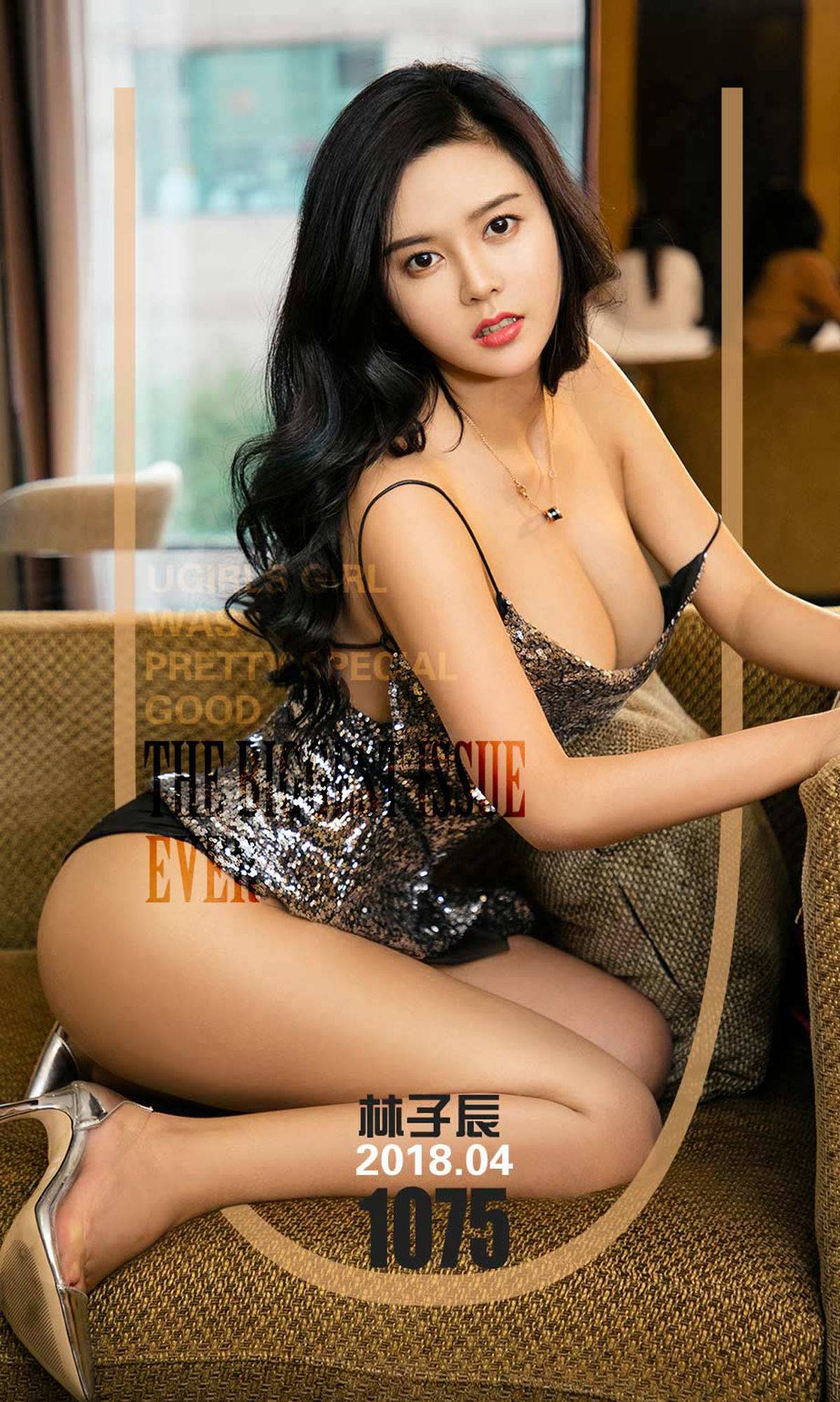 林子辰《耀眼辰光》 [尤果圈爱尤物] No.1075Xiuren秀人写真高清美女套图写真下载-看套图看套图