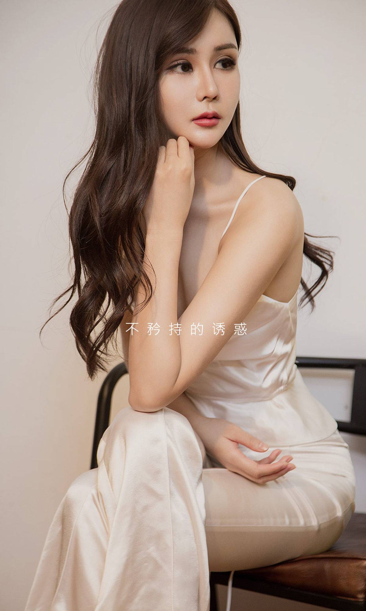 [尤果圈爱尤物] No.1423 Katrine 欲望实名制-看套图