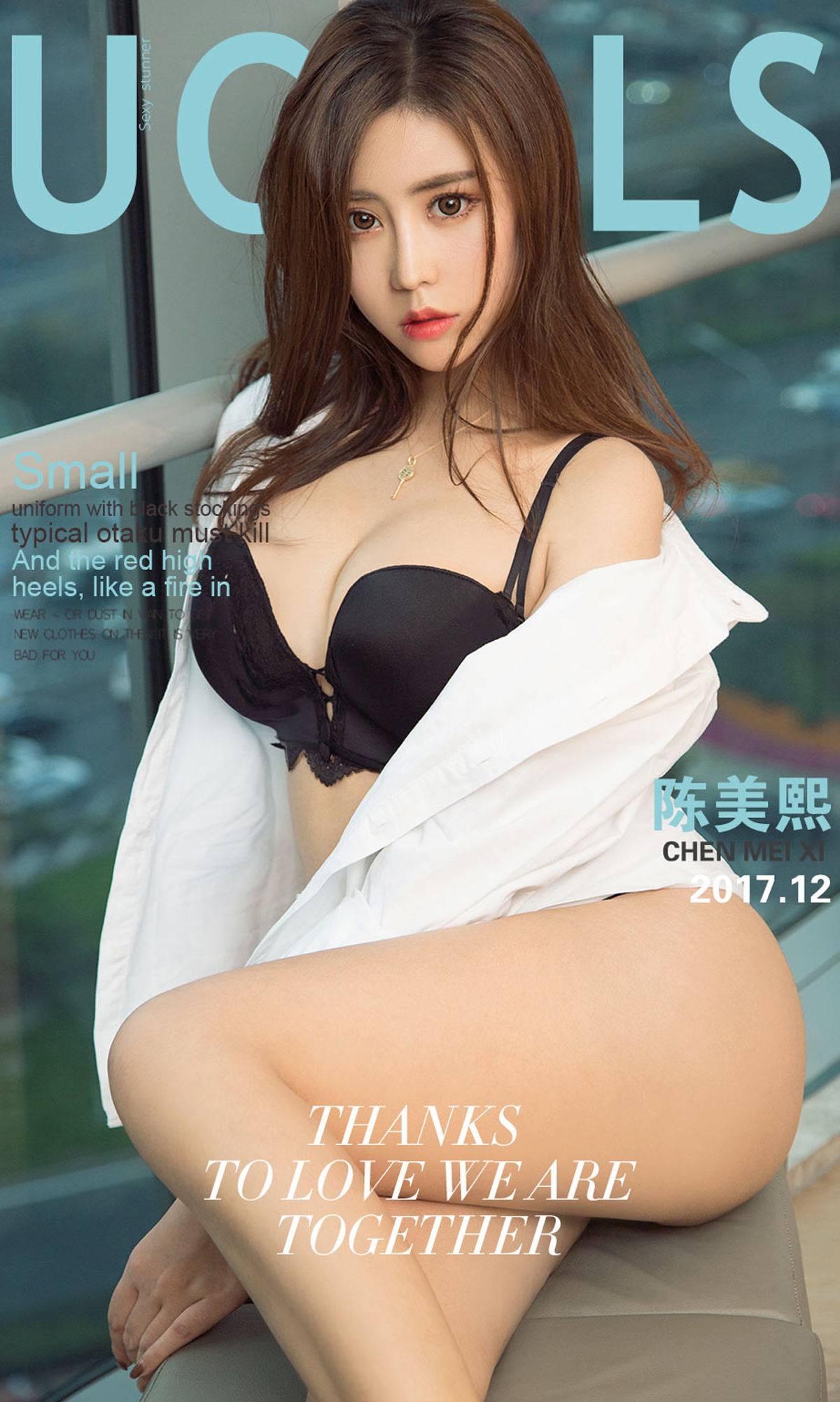 陈美熙《天干物燥》 [尤果圈Ugirls] NO.930Xiuren秀人写真高清美女套图写真下载-看套图看套图