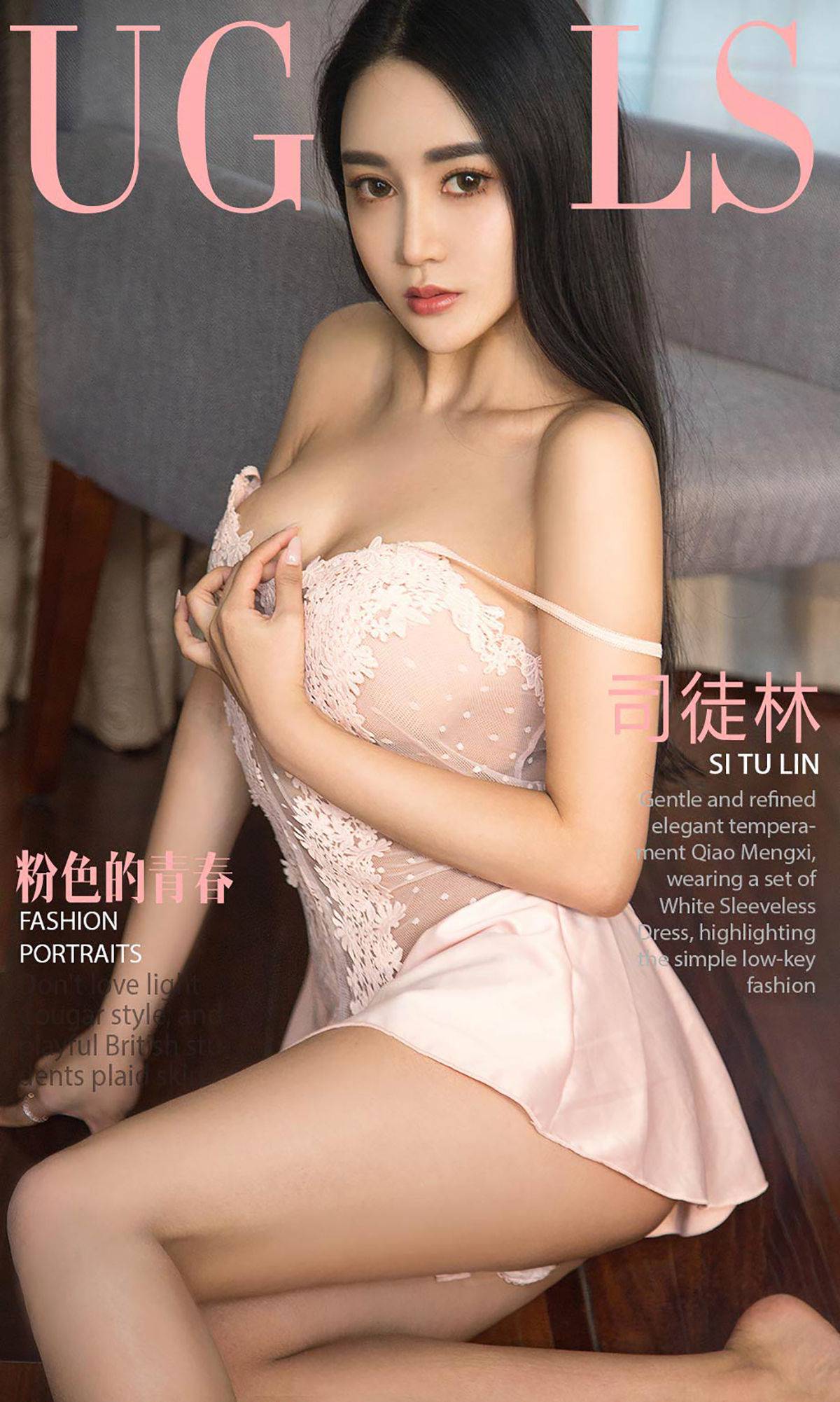 司徒林《粉色的青春》 [尤果圈爱尤物] No.955Xiuren秀人写真高清美女套图写真下载-看套图看套图