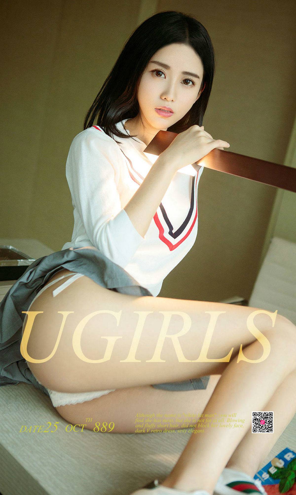 林雨熙《百变少女心》 [尤果圈Ugirls] NO.889Xiuren秀人网高清美女套图写真下载-看套图看套图