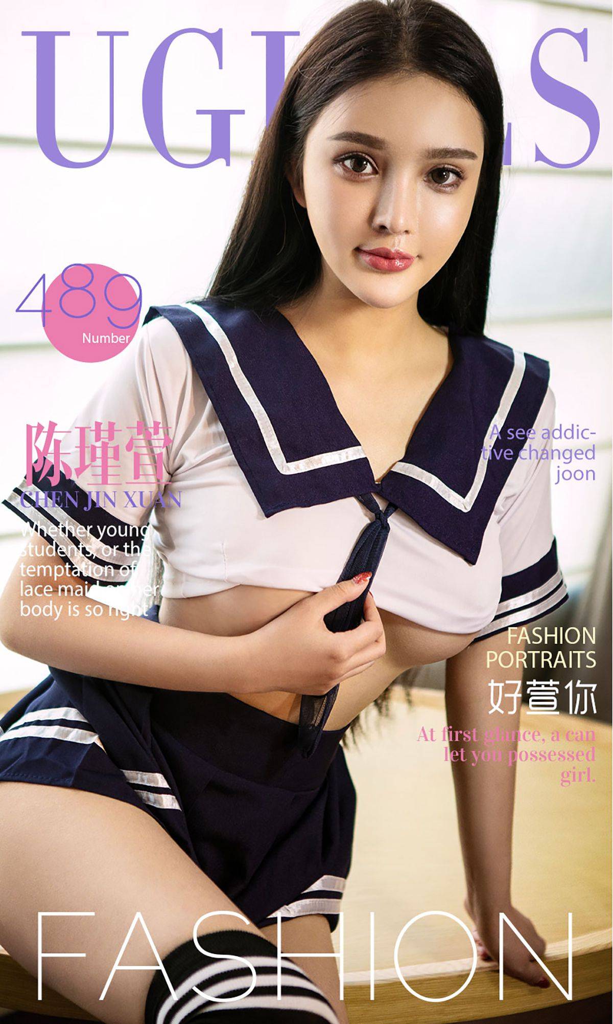 陈瑾萱《好萱你》 [爱尤物Ugirls] No.489Xiuren秀人写真高清美女套图写真下载-看套图看套图