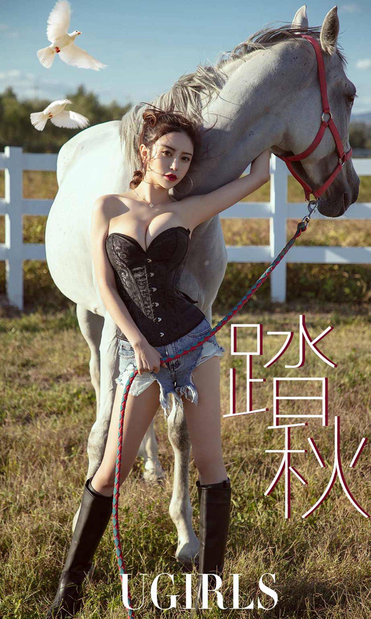 [尤果圈爱尤物] No.1247 陈思琪《踏秋》Xiuren秀人写真高清美女套图写真下载-看套图看套图