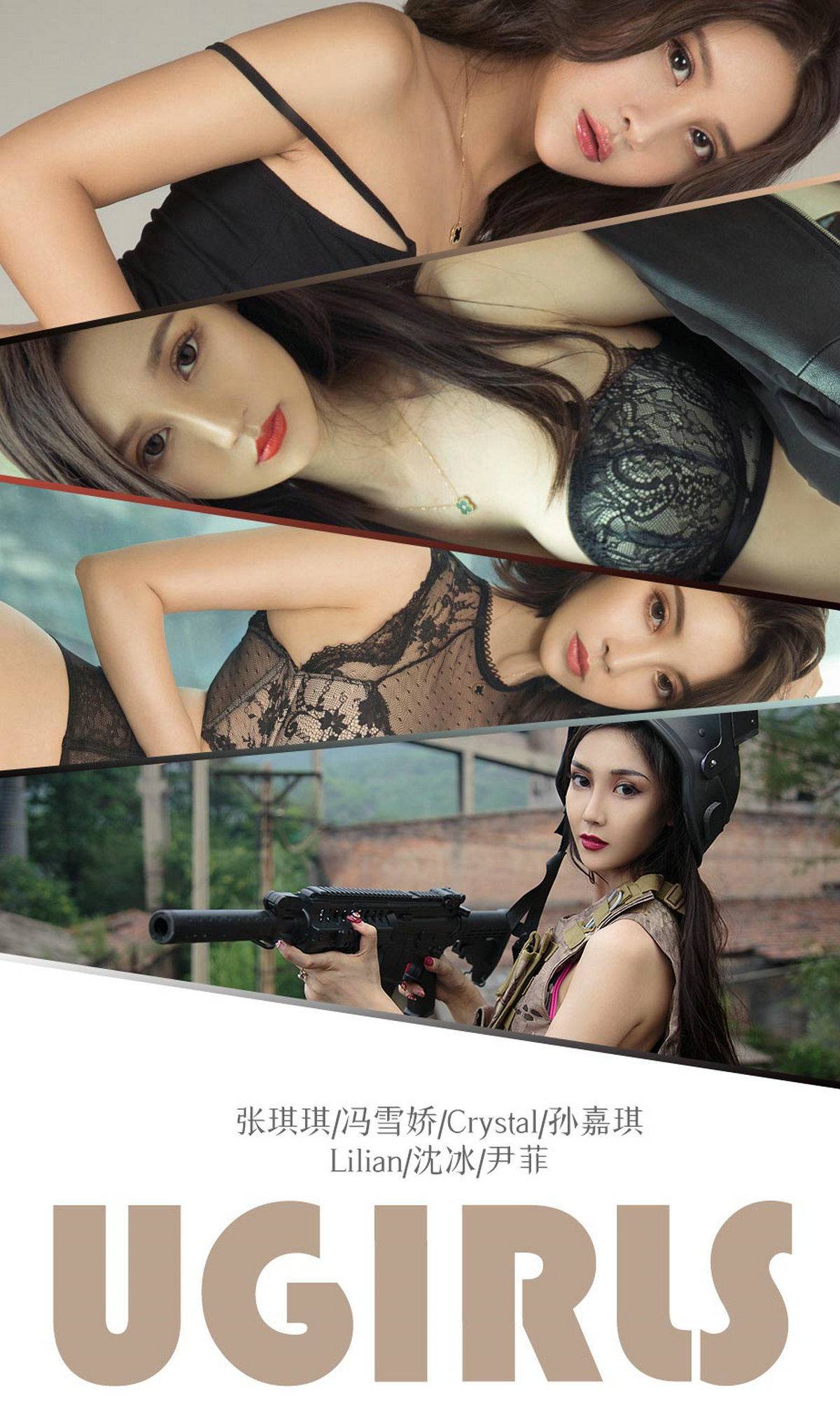 [尤果圈爱尤物] No.1338 张琪琪&冯雪娇&Crystal&孙嘉琪&Lilian&沈冰&尹菲 集合温柔Xiuren秀人写真高清美女套图写真下载-看套图看套图