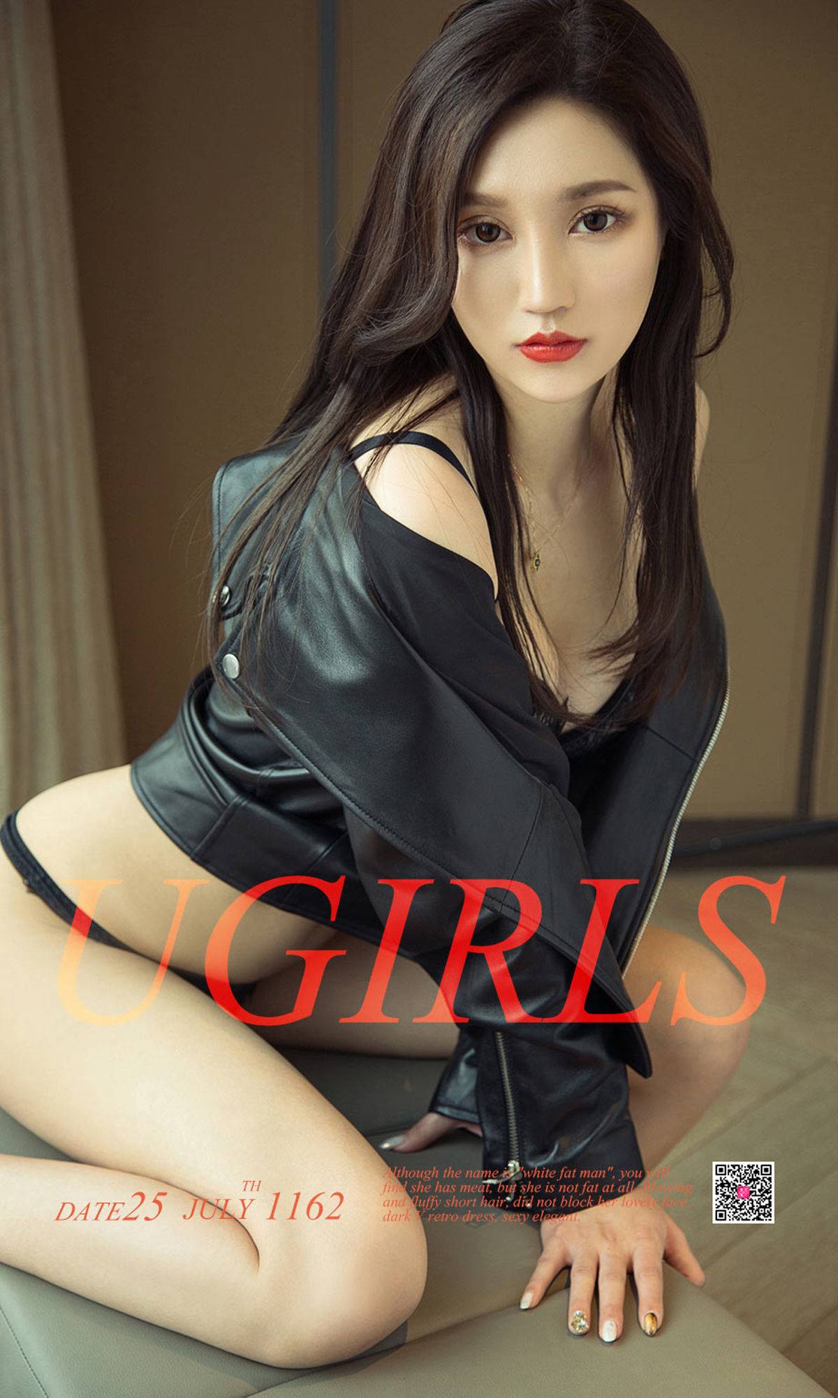 沈冰《冰清玉腿》 [尤果圈爱尤物] No.1162Xiuren秀人写真高清美女套图写真下载-看套图看套图
