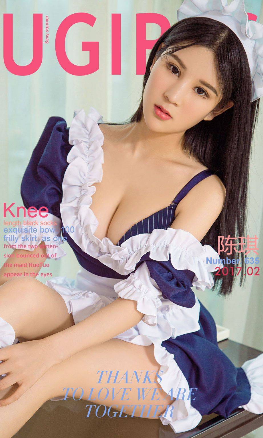 陈琪《女仆琪遇记》 [尤果圈] No.635Xiuren秀人写真高清美女套图写真下载-看套图看套图