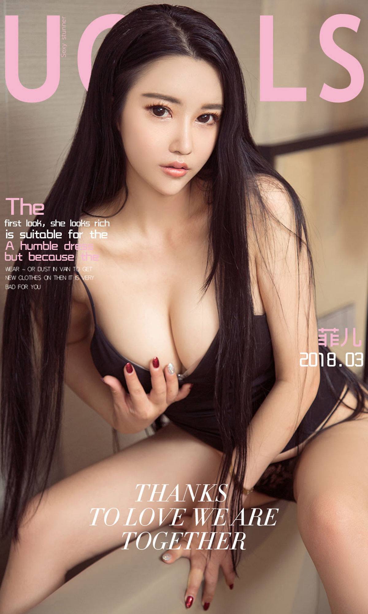 菲儿《梦中情人》 [尤果圈] No.1029Xiuren秀人写真高清美女套图写真下载-看套图看套图