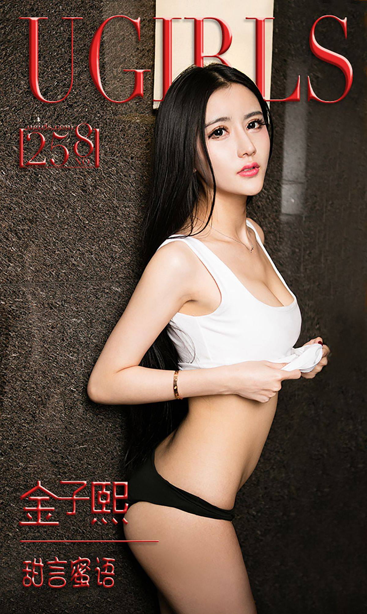 l539b