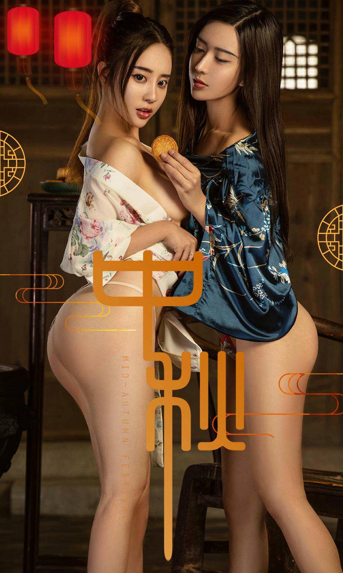 赵智妍&筱慧《月圆人更圆》 [尤果圈Ugirls] NO.868Xiuren秀人写真高清美女套图写真下载-看套图看套图