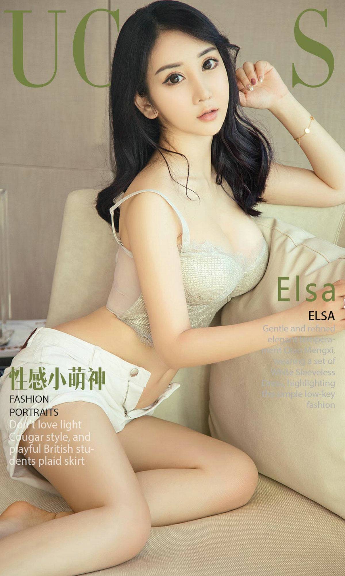 Elsa《性感小萌神》 [尤果圈爱尤物] No.1138Xiuren秀人网高清美女套图写真下载-看套图看套图