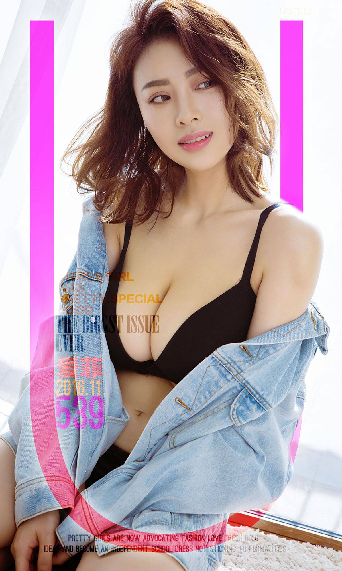 爱菲《非常完美》 [爱尤物Ugirls] No.539Xiuren秀人写真高清美女套图写真下载-看套图看套图