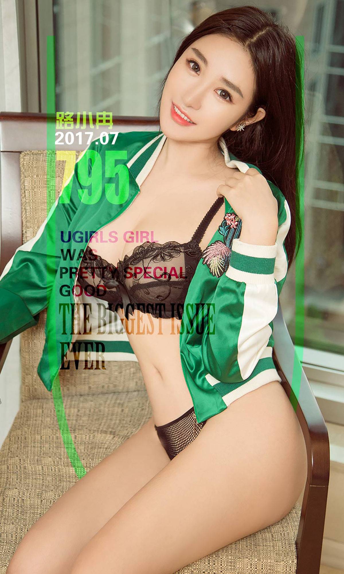 路小冉《风潮》 [尤果圈] No.795Xiuren秀人写真高清美女套图写真下载-看套图看套图