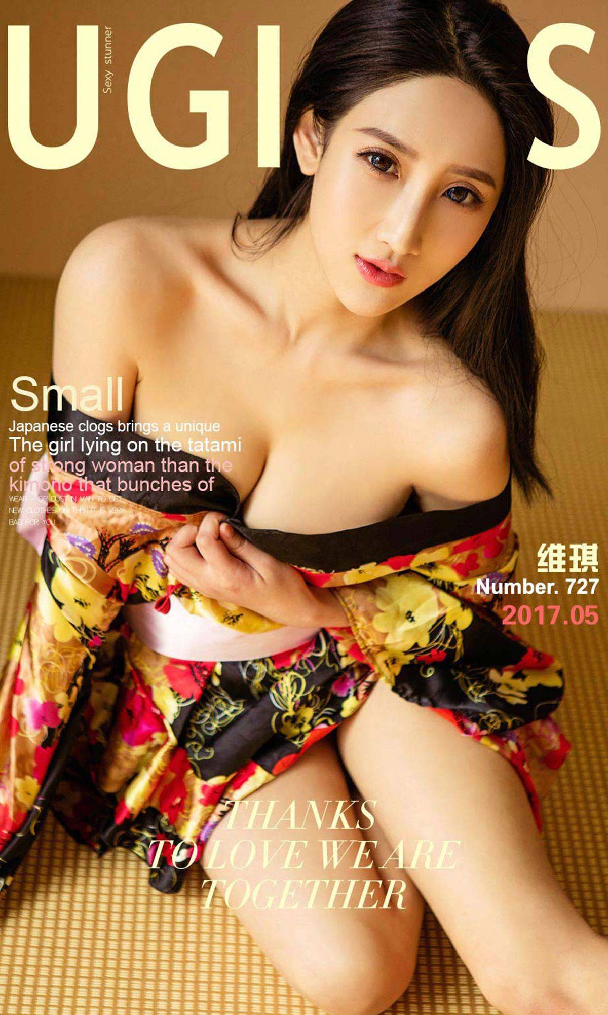 维琪《和服里的御姐》 [尤果圈] No.726Xiuren秀人写真高清美女套图写真下载-看套图看套图