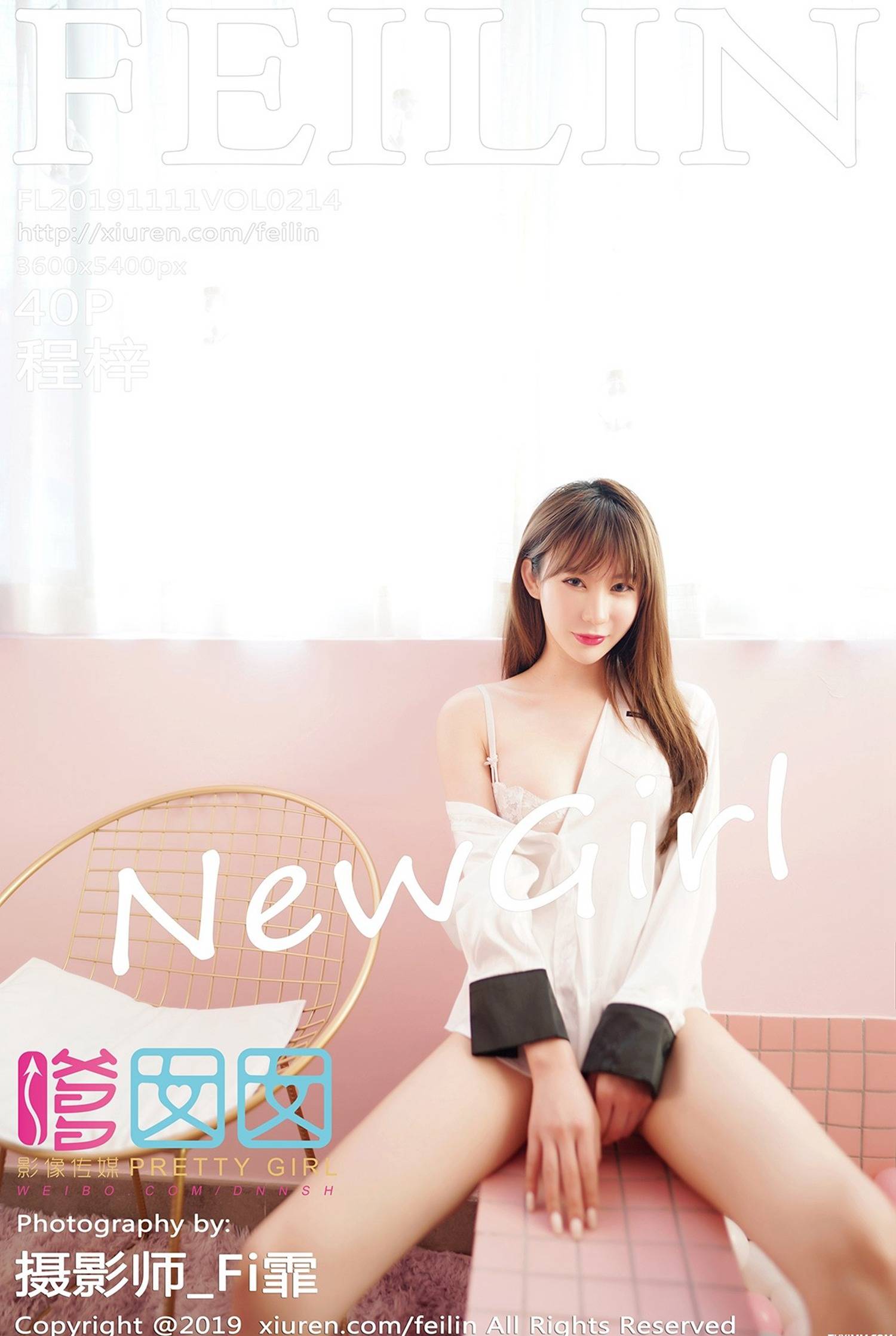 [FeiLin 嗲囡囡] VOL.214 程梓Xiuren秀人写真高清美女套图写真下载-看套图看套图